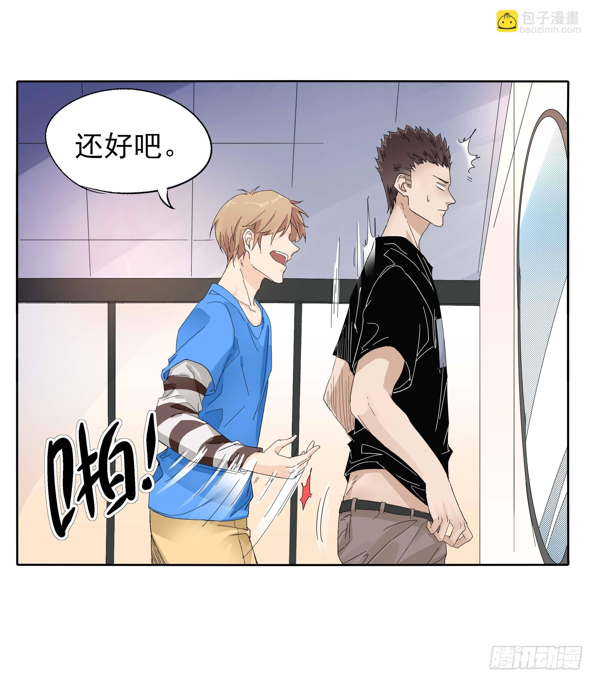 一物降一物(1/2)-第102话