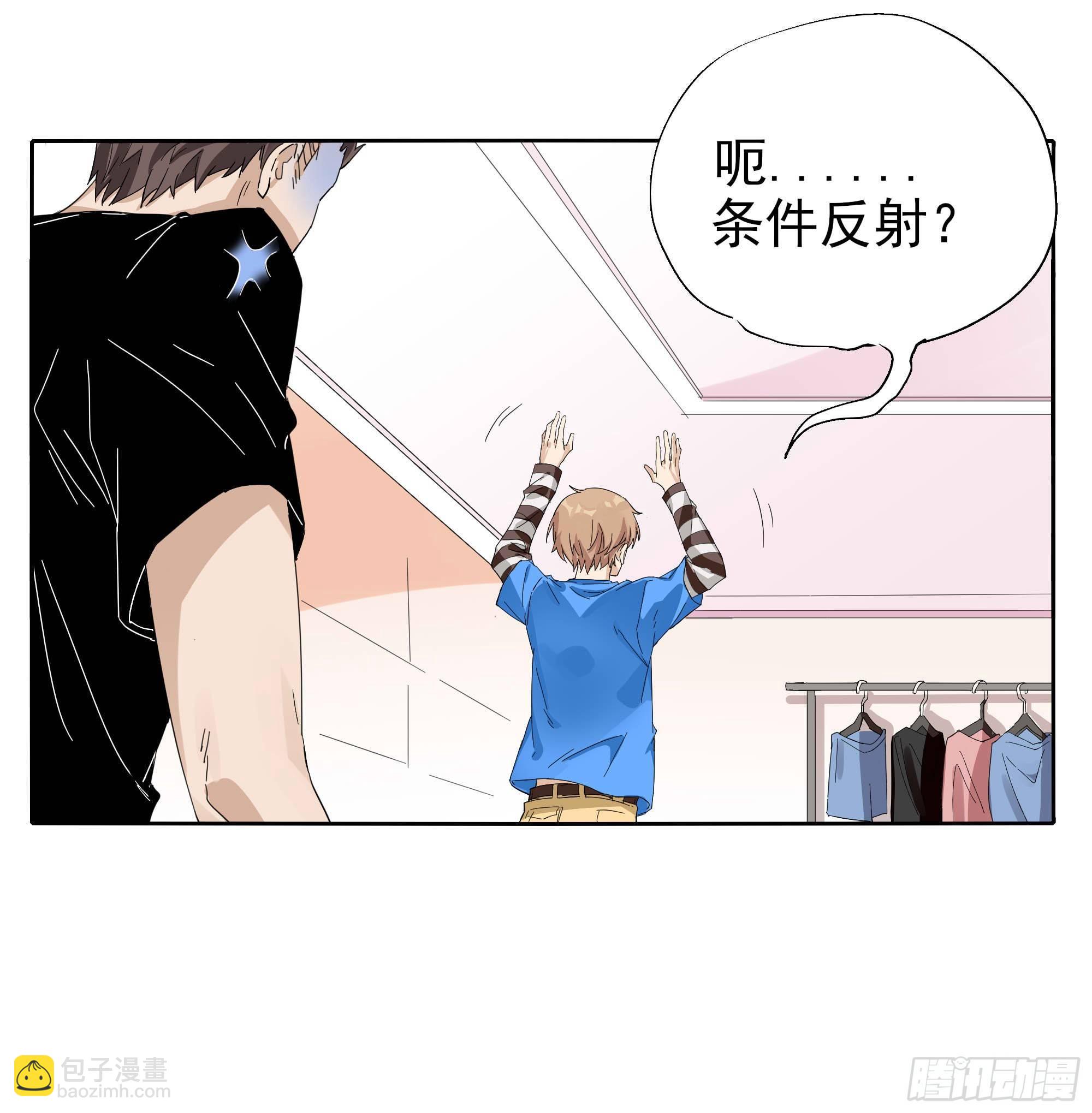 一物降一物(1/2)-第102话