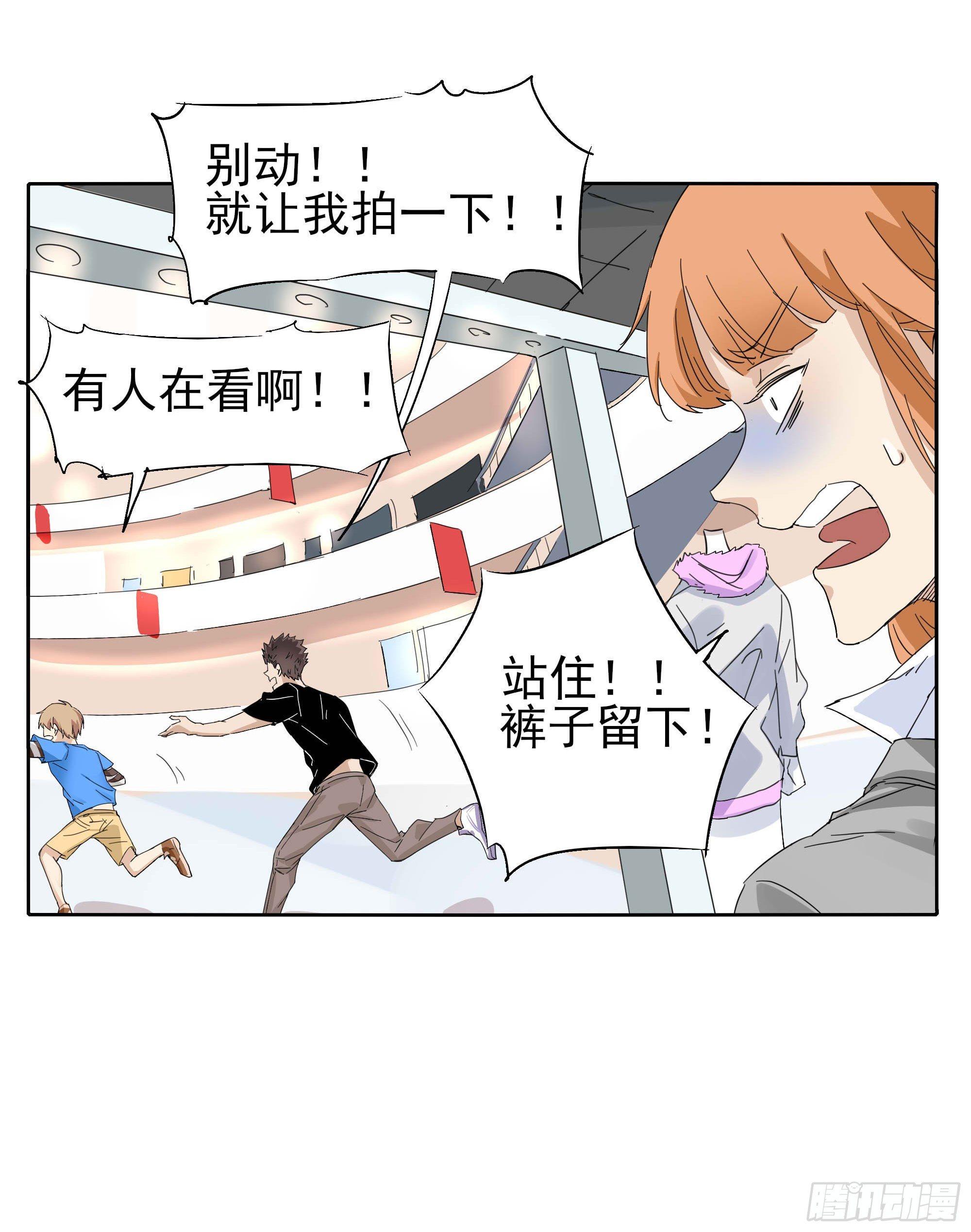 一物降一物(1/2)-第102话