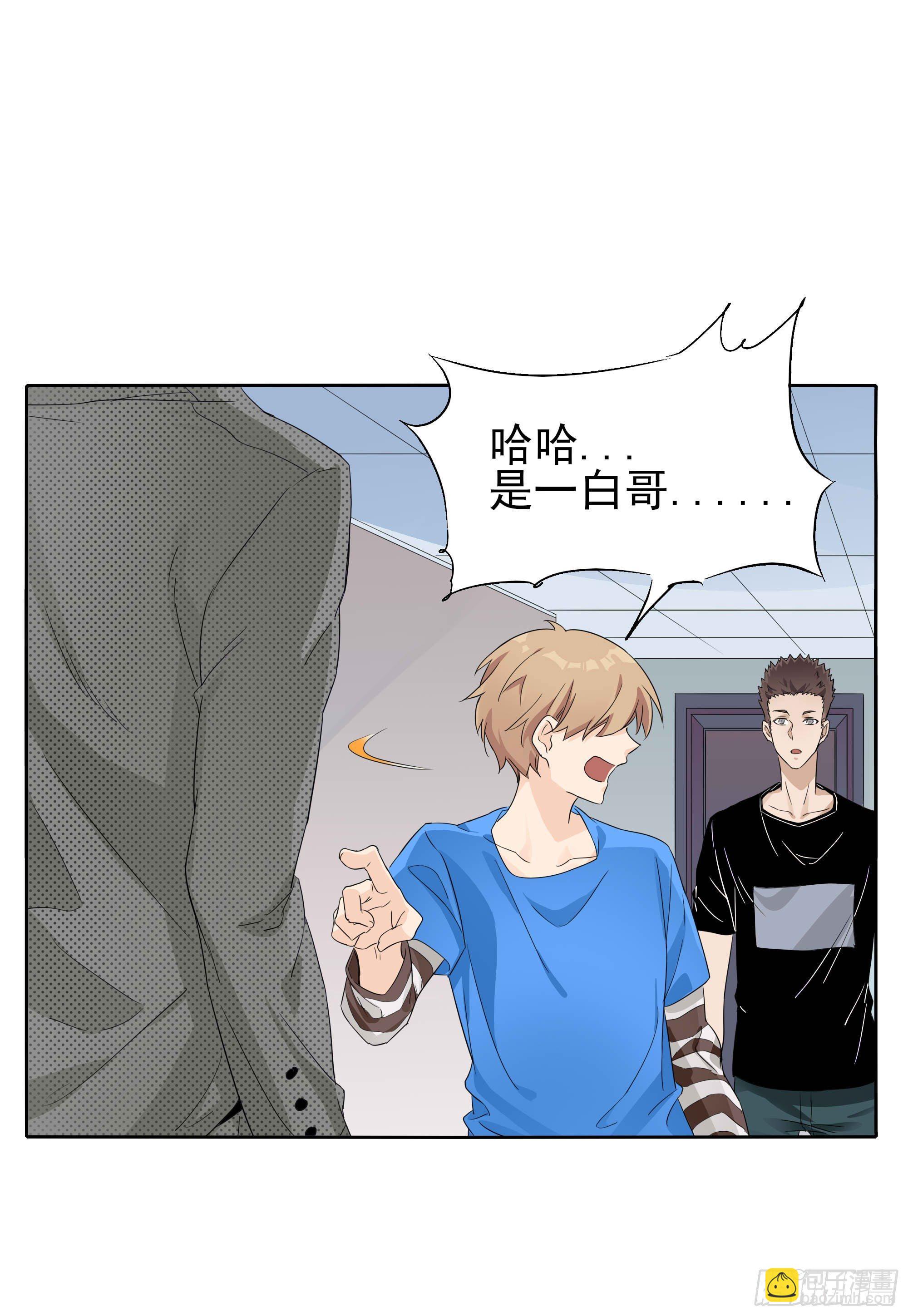 一物降一物(1/2)-第102话