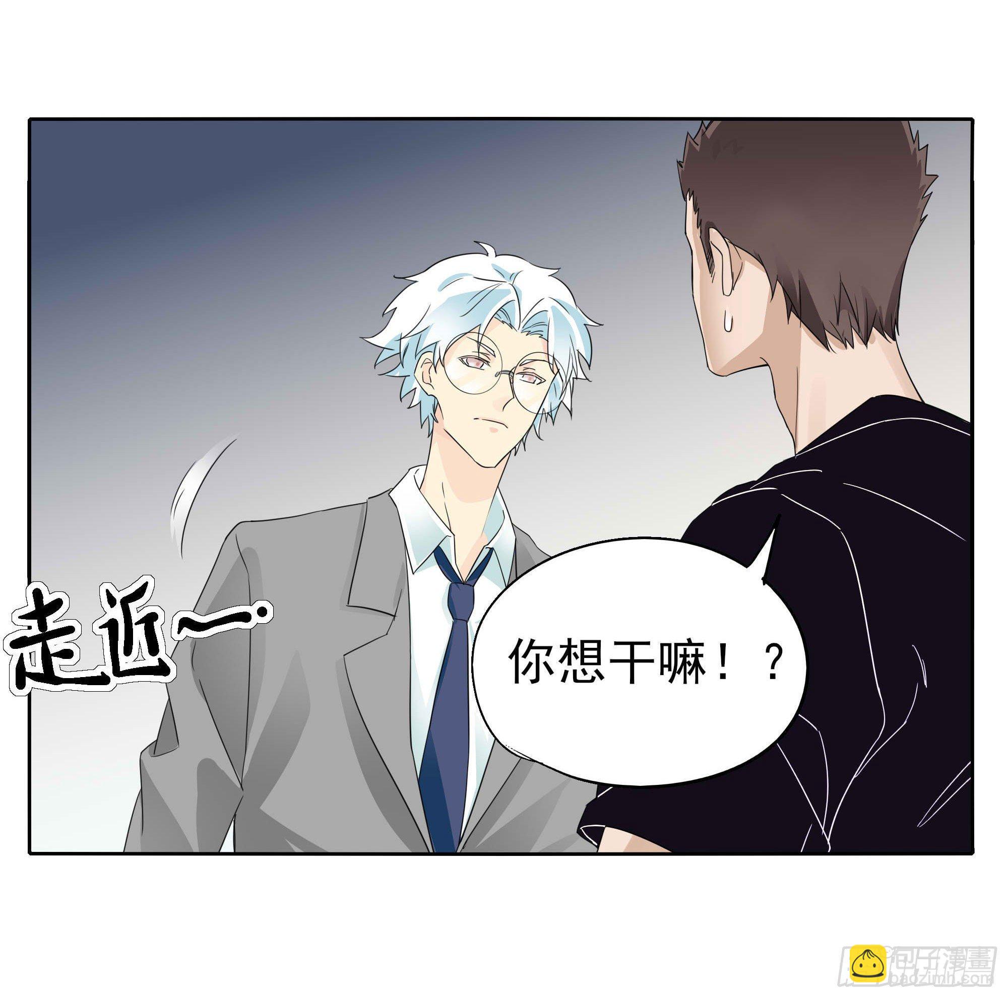 一物降一物(1/2)-第102话