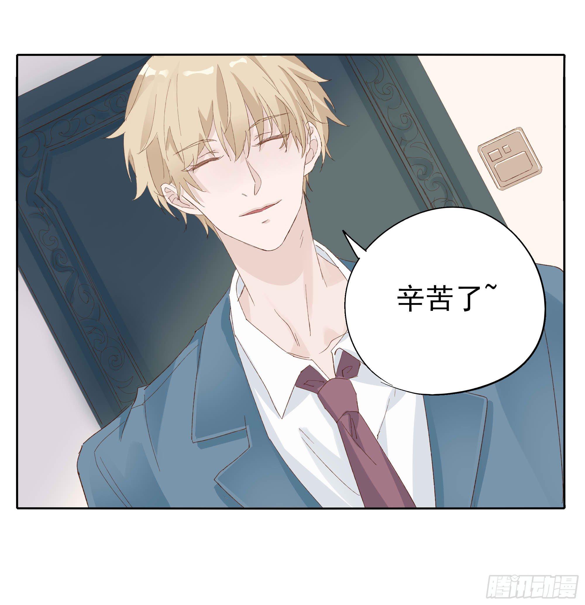 一物降一物(1/2)-第102话