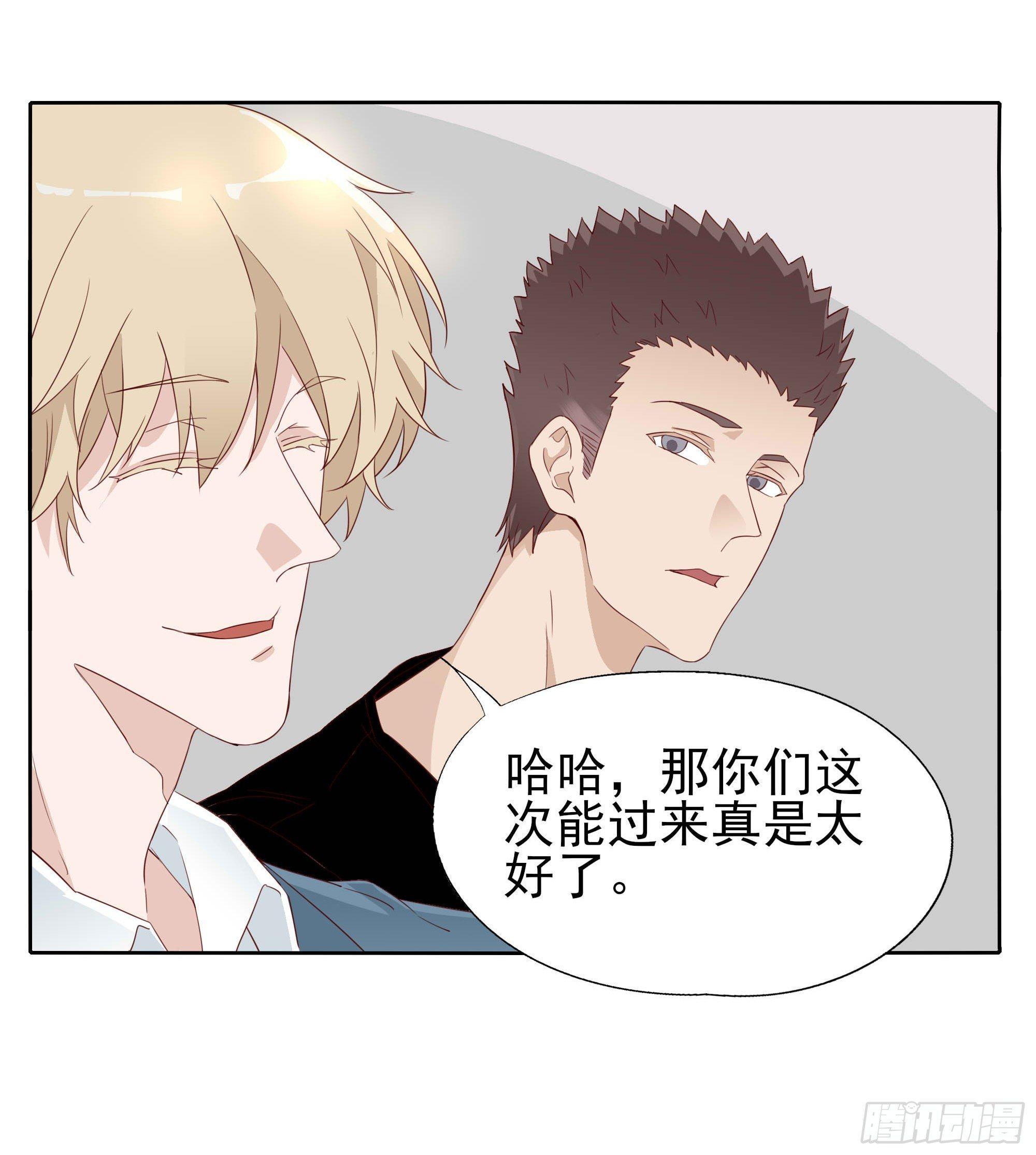 一物降一物(1/2)-第102话