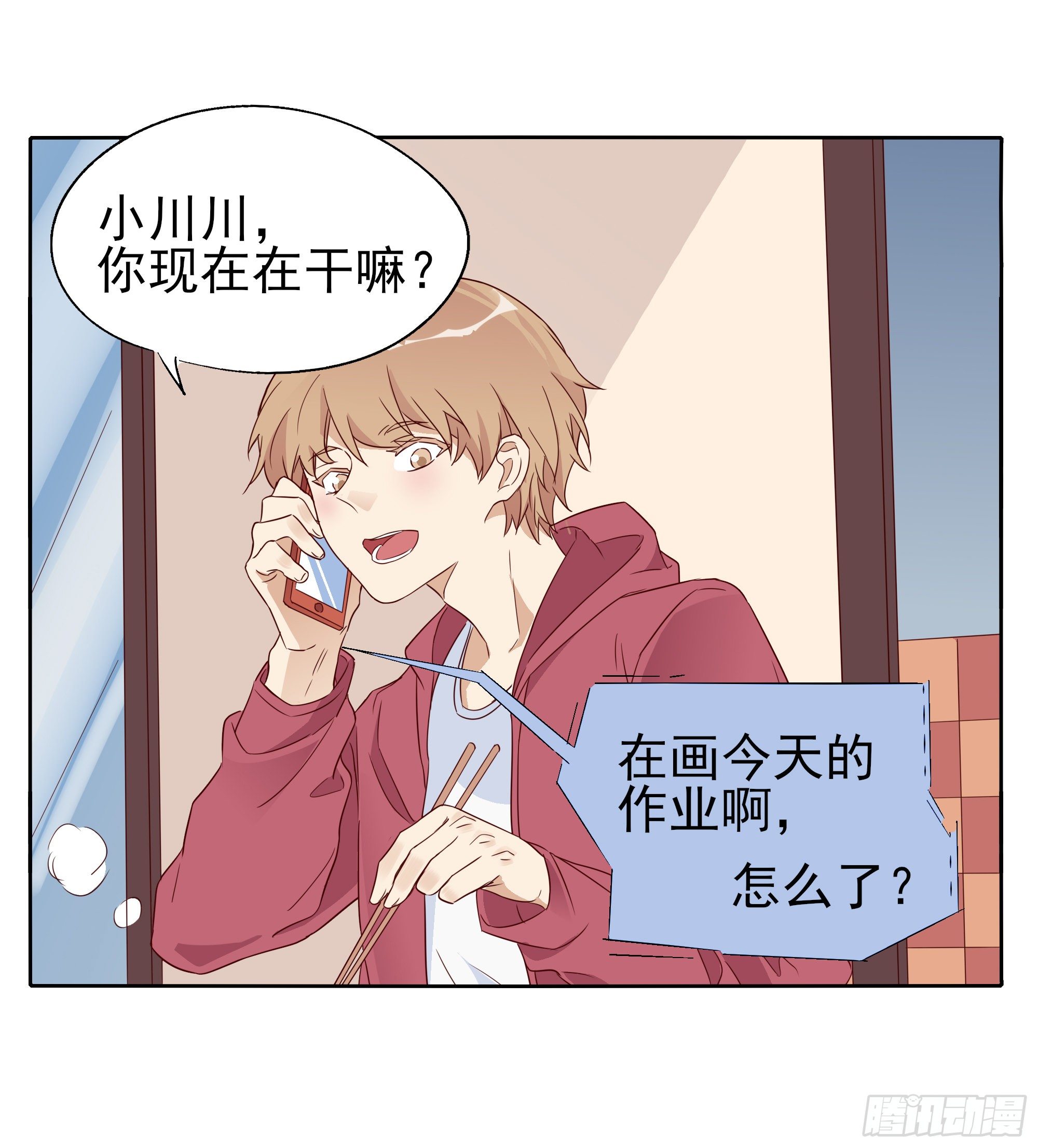 去玩咯(1/2)-第104话