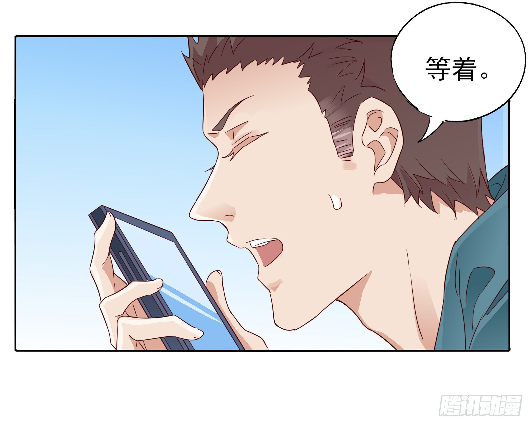 去玩咯(1/2)-第104话