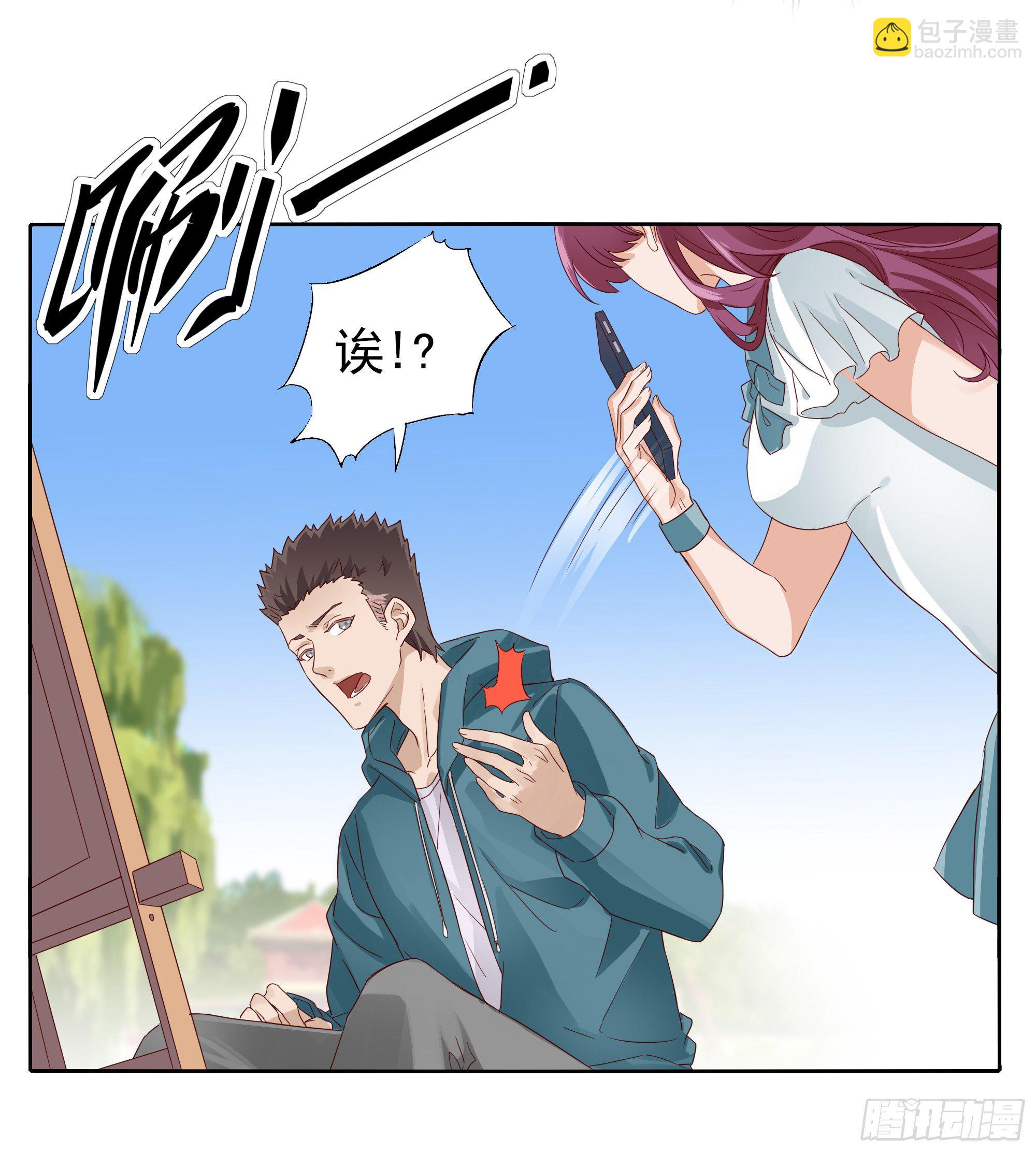 去玩咯(1/2)-第104话