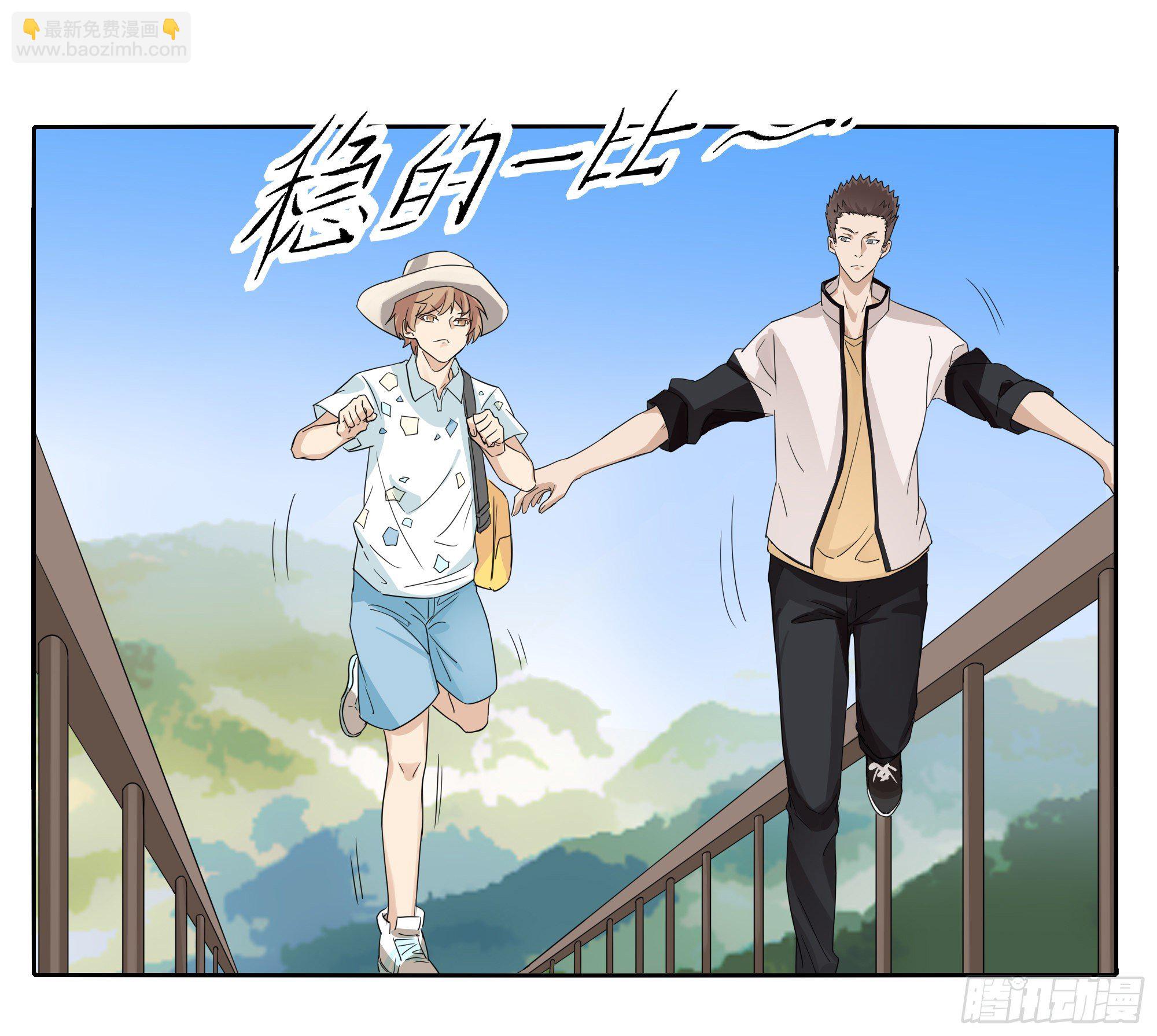 去玩咯(1/2)-第104话