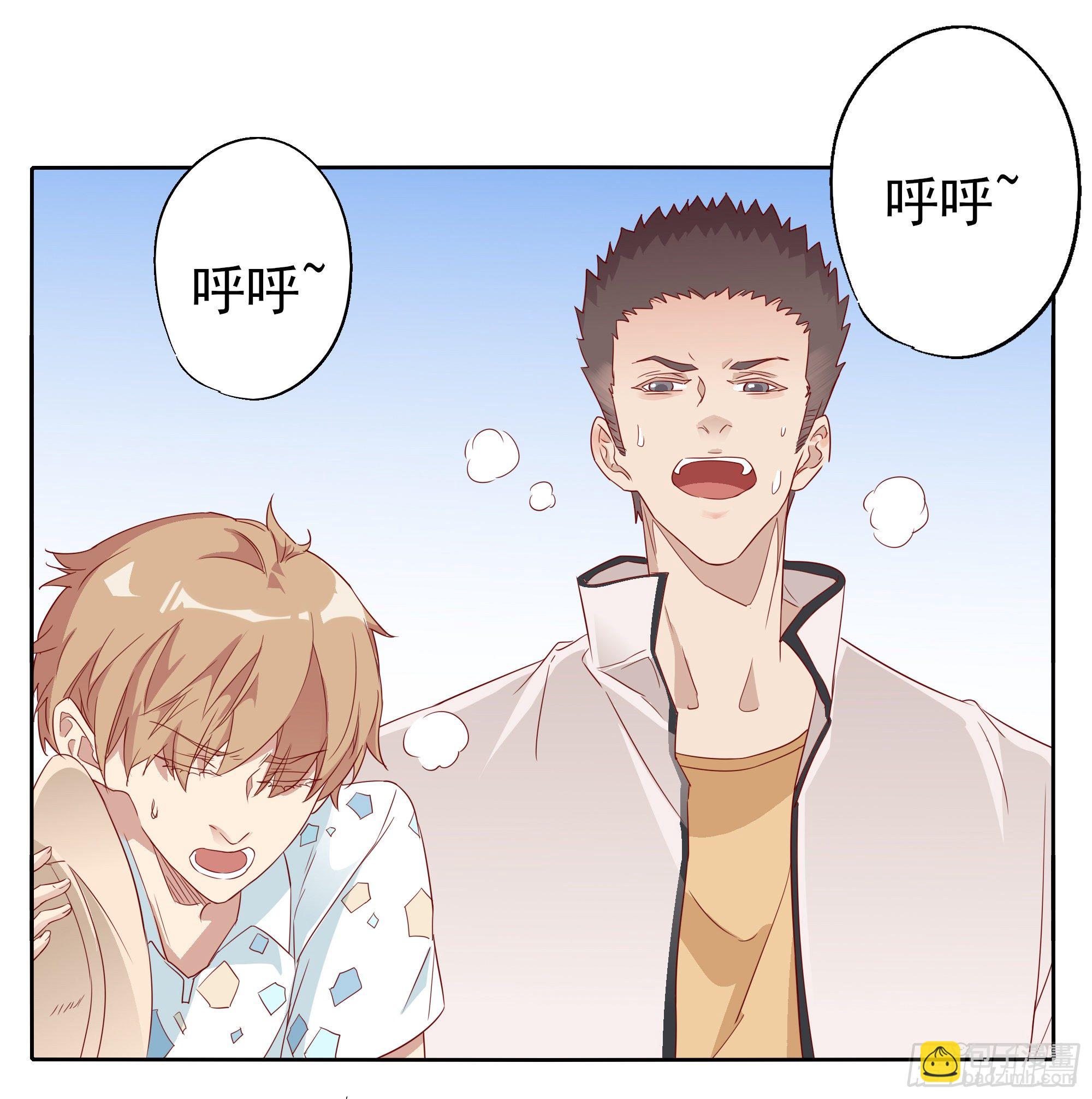 去玩咯(1/2)-第104话