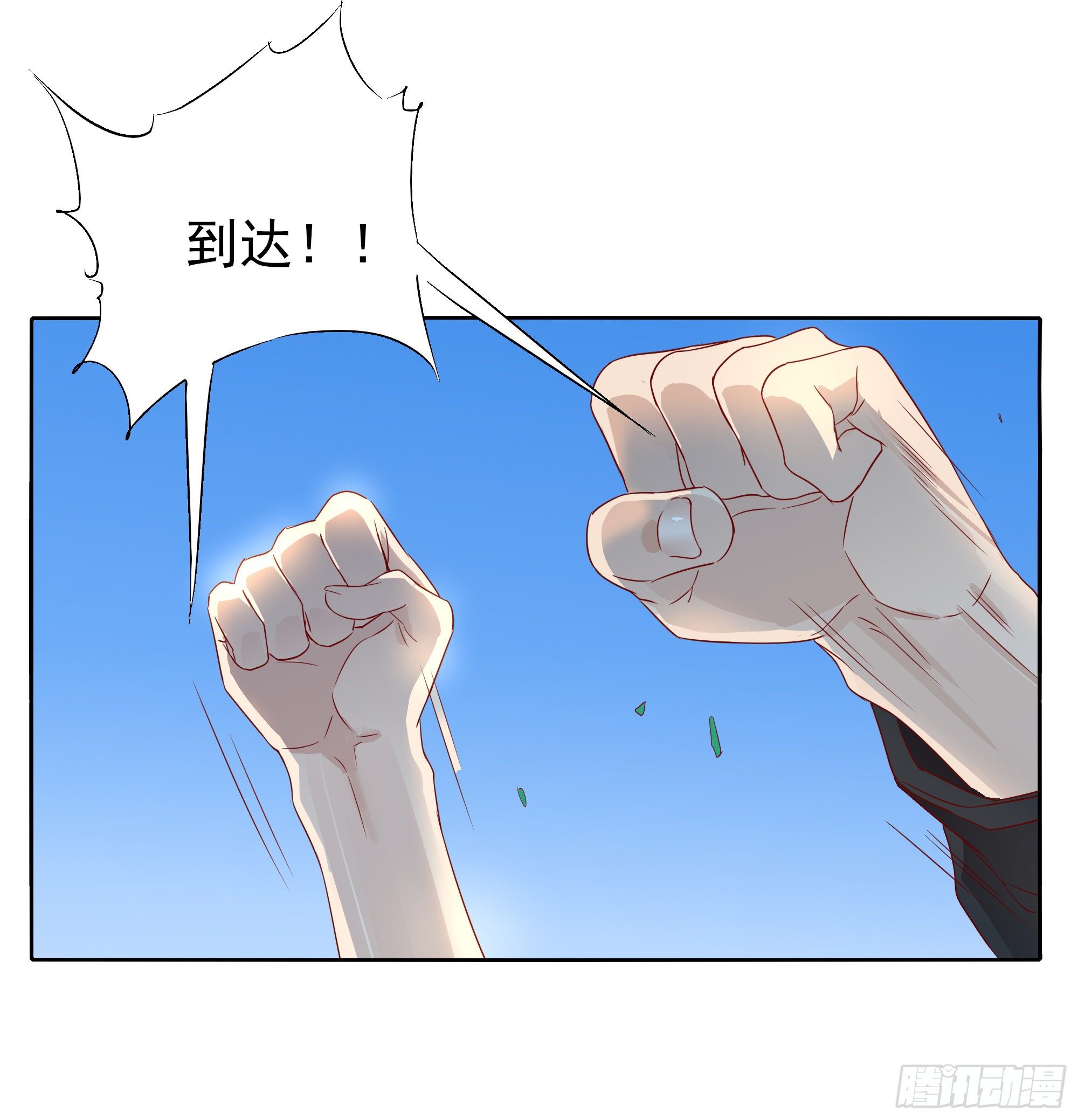 去玩咯(1/2)-第104话