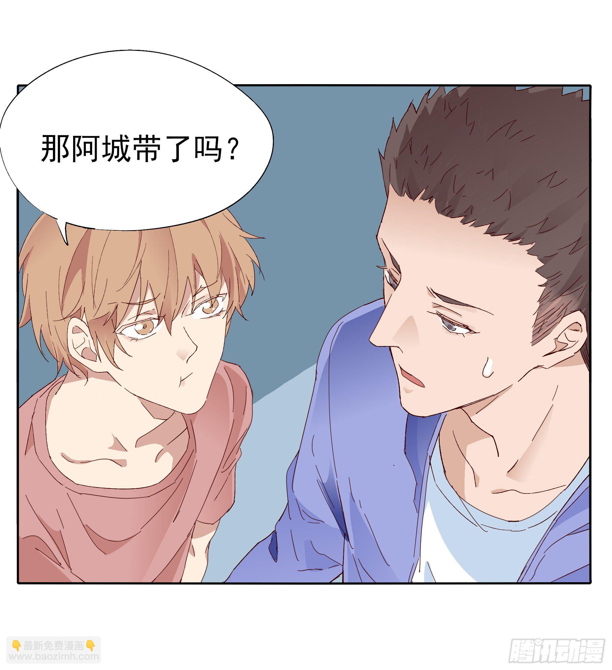 去玩咯(1/2)-第104话