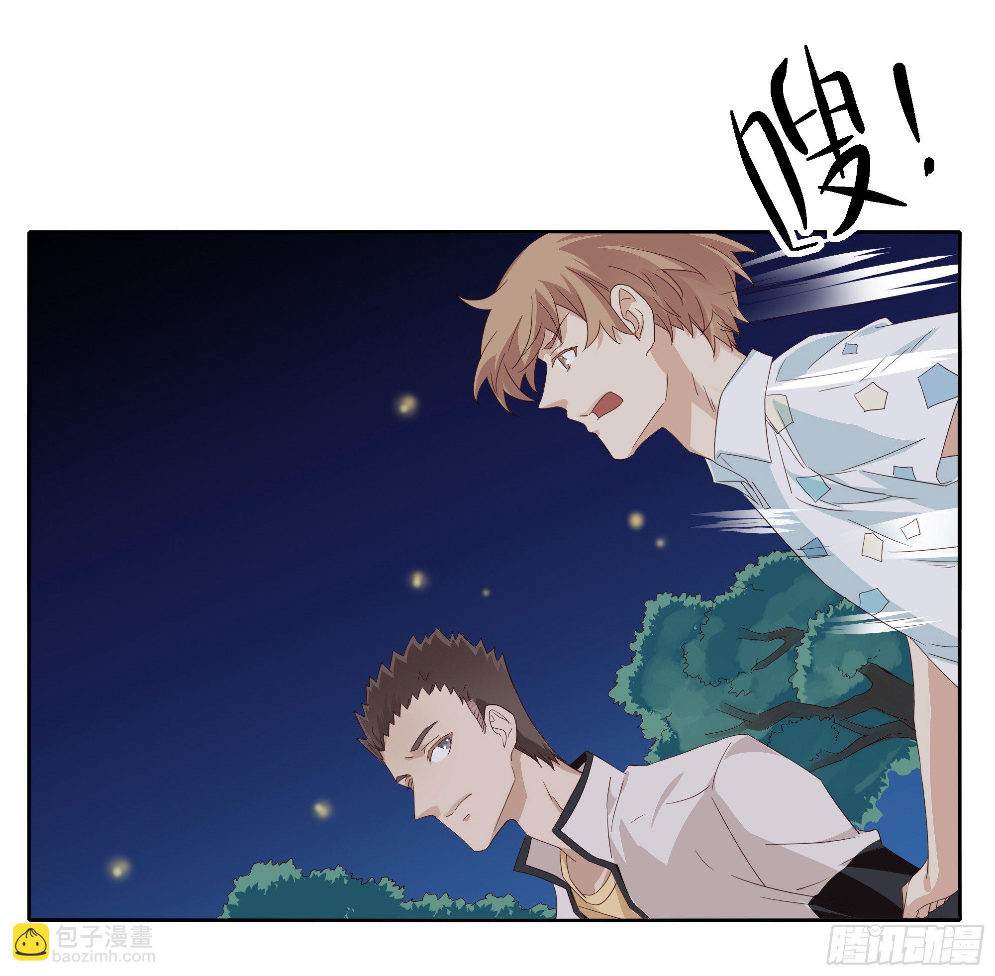 我原谅你-第106话