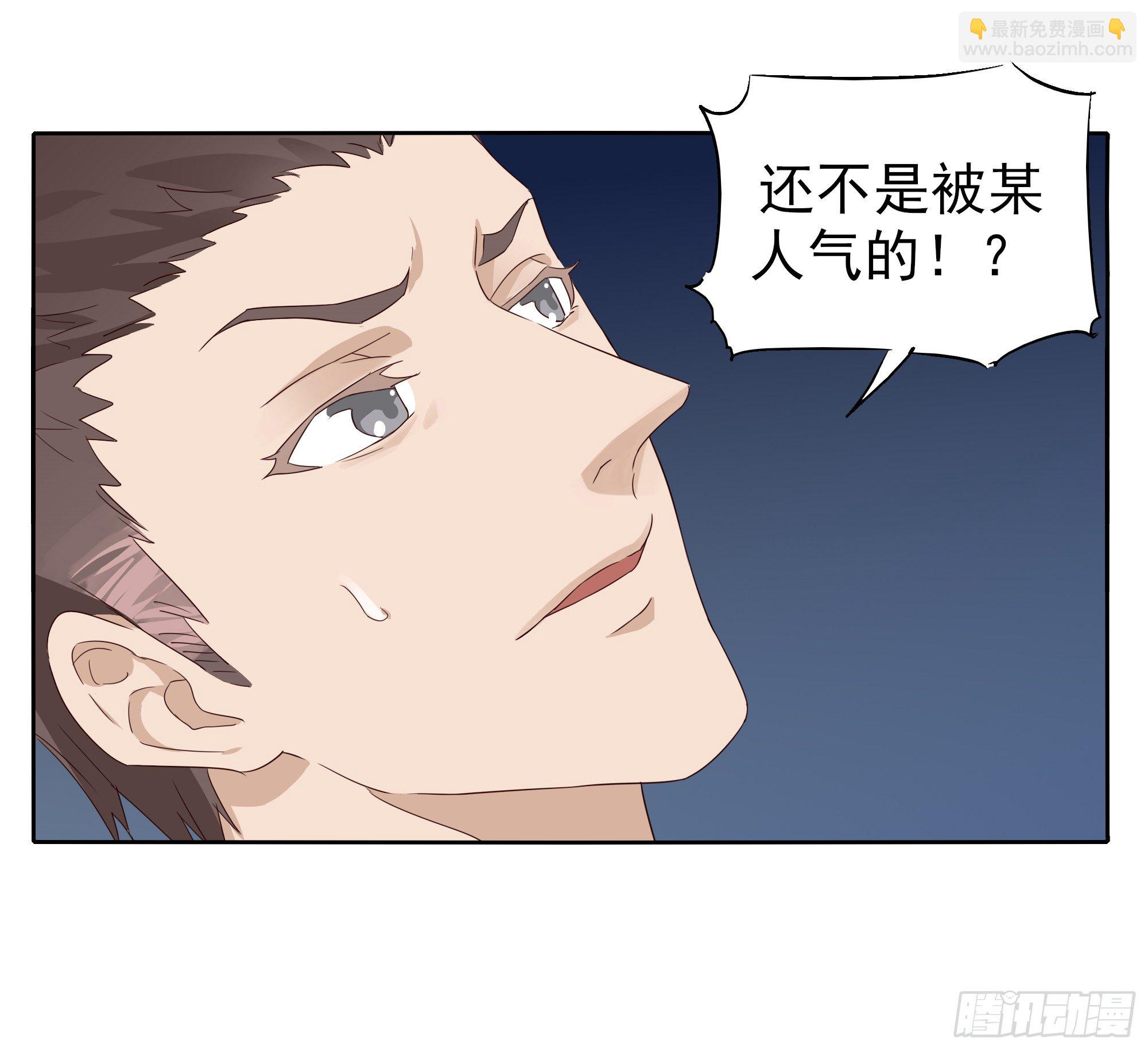 我原谅你-第106话