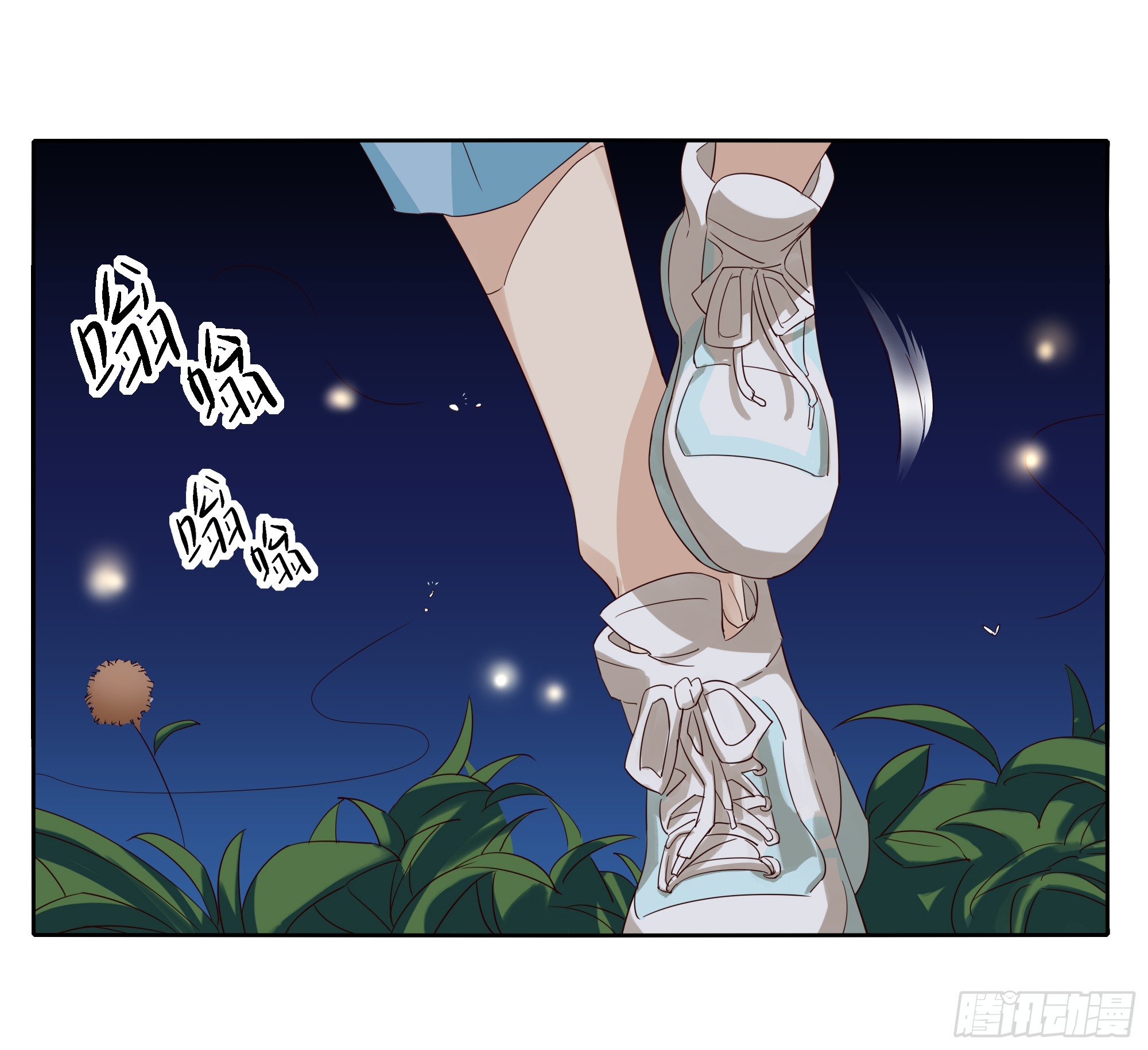 我原谅你-第106话