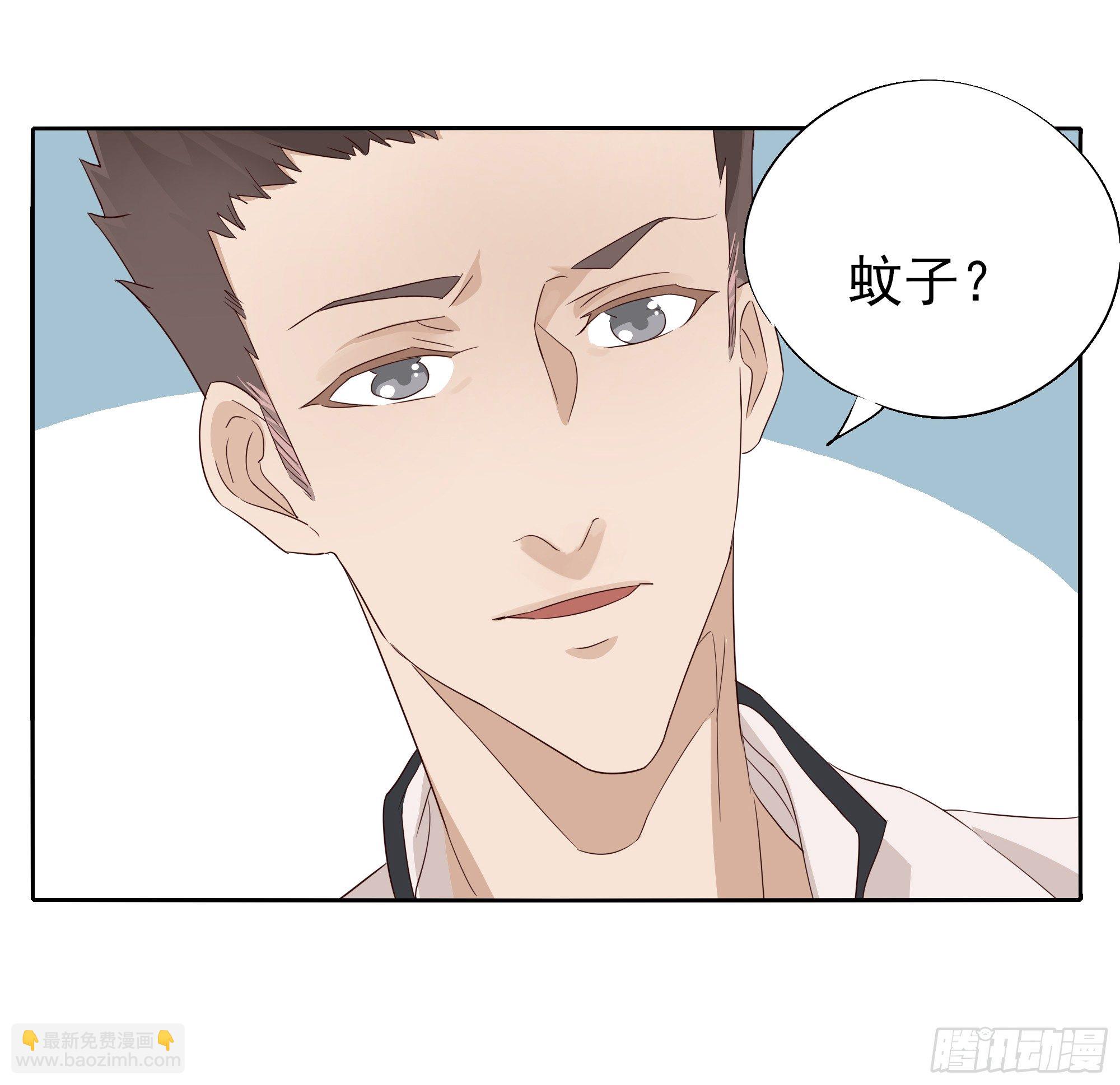 我原谅你-第106话