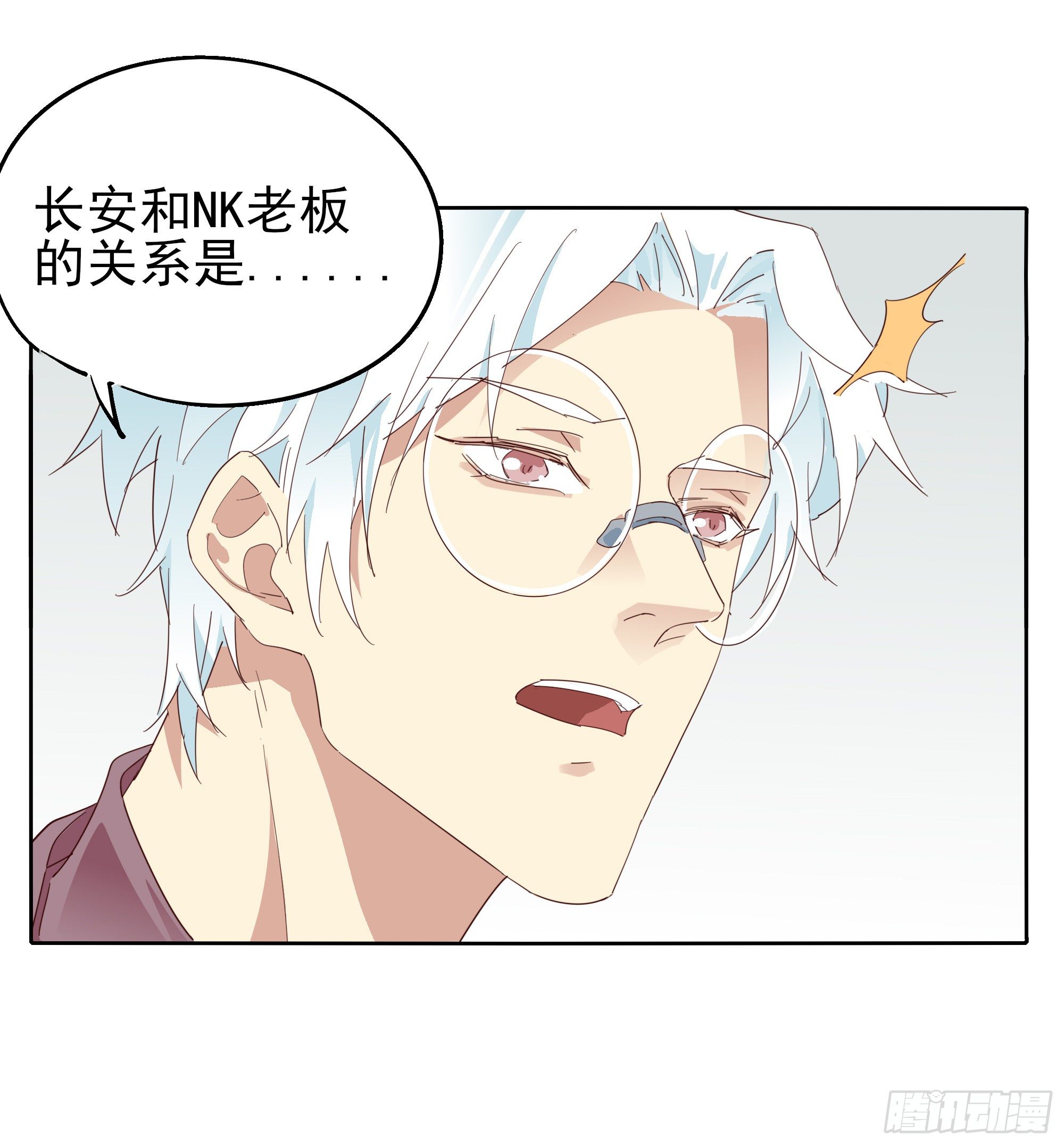 谁也阻止不了-第108话