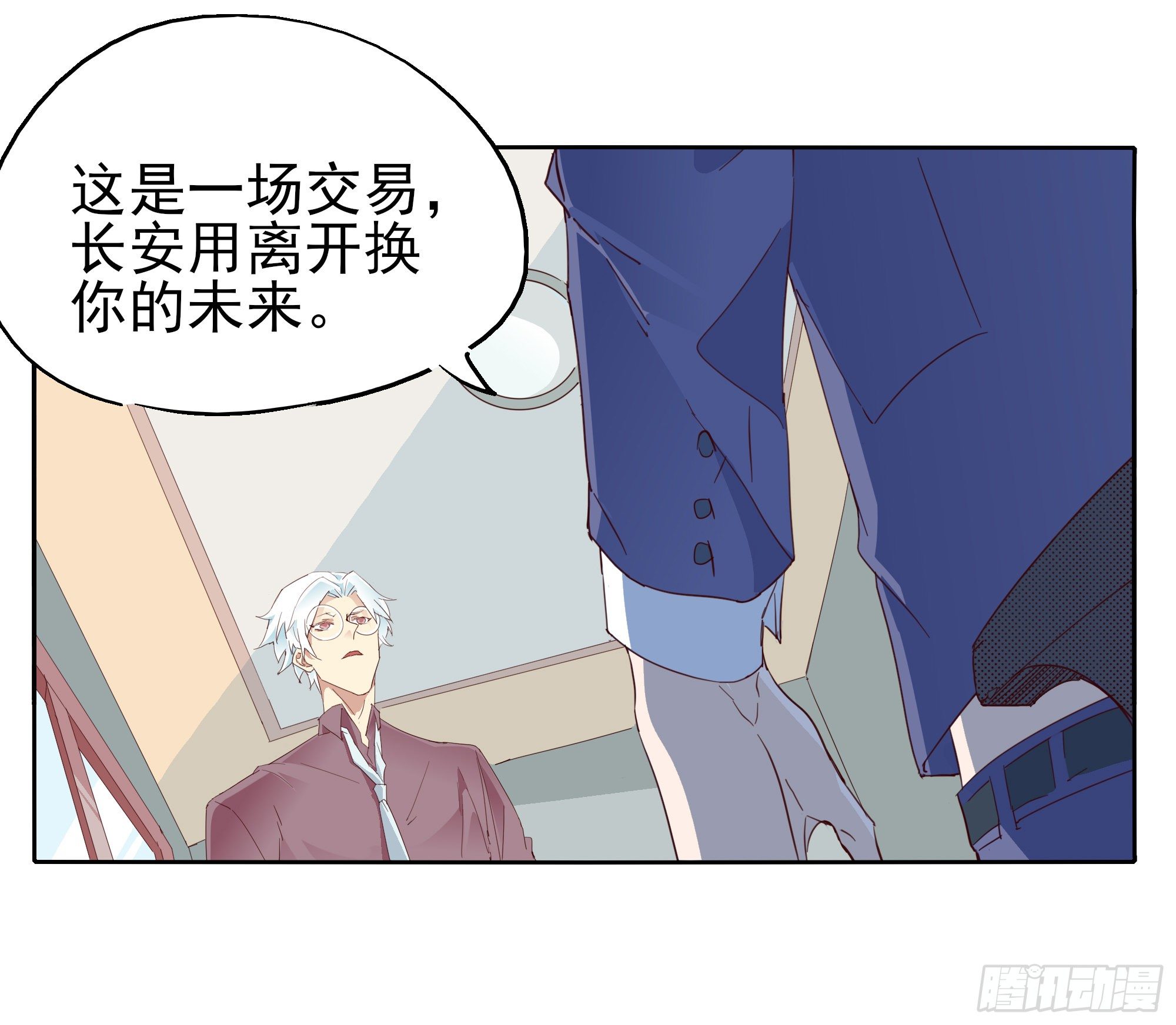 谁也阻止不了-第108话