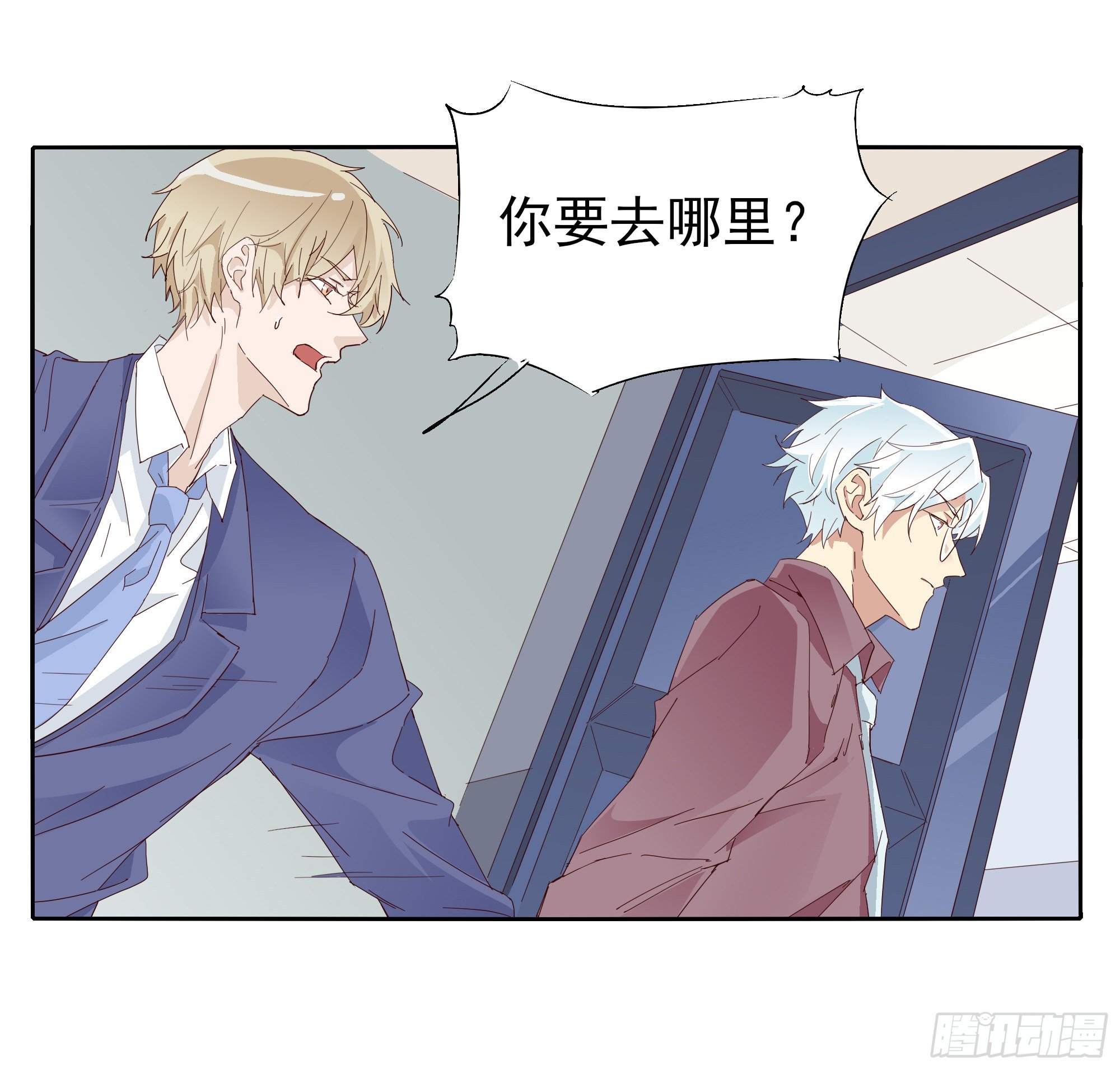 谁也阻止不了-第108话