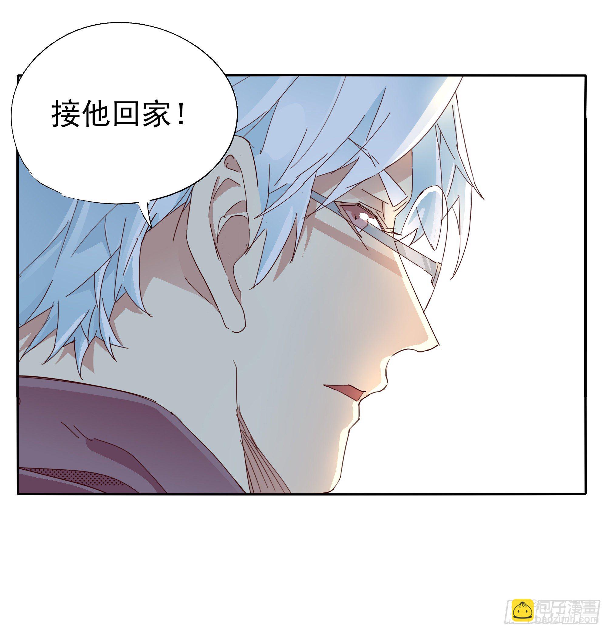 谁也阻止不了-第108话