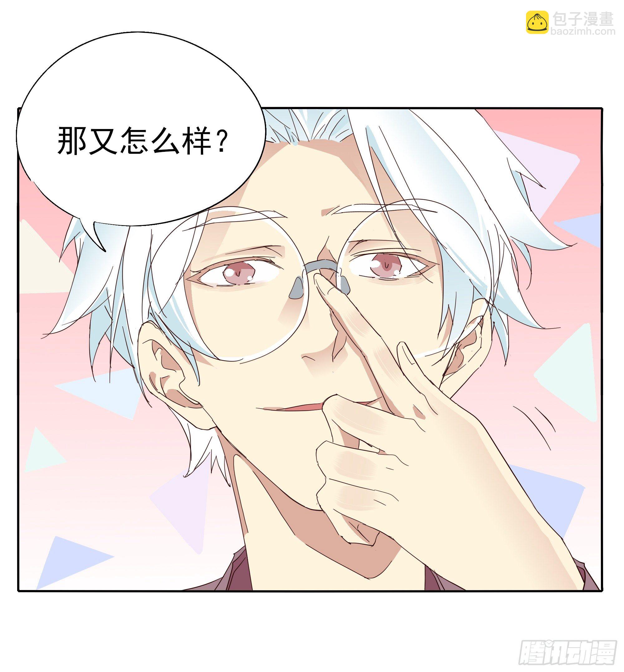 谁也阻止不了-第108话