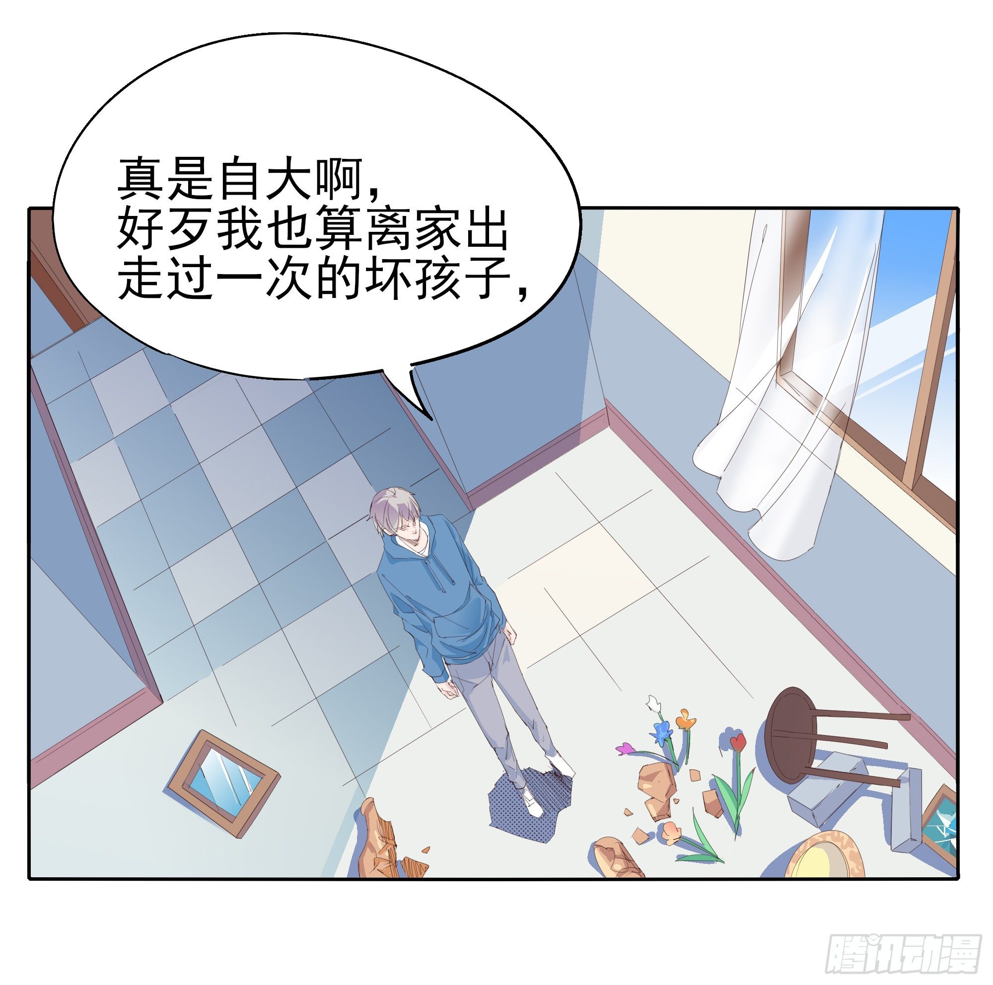 谁也阻止不了-第108话