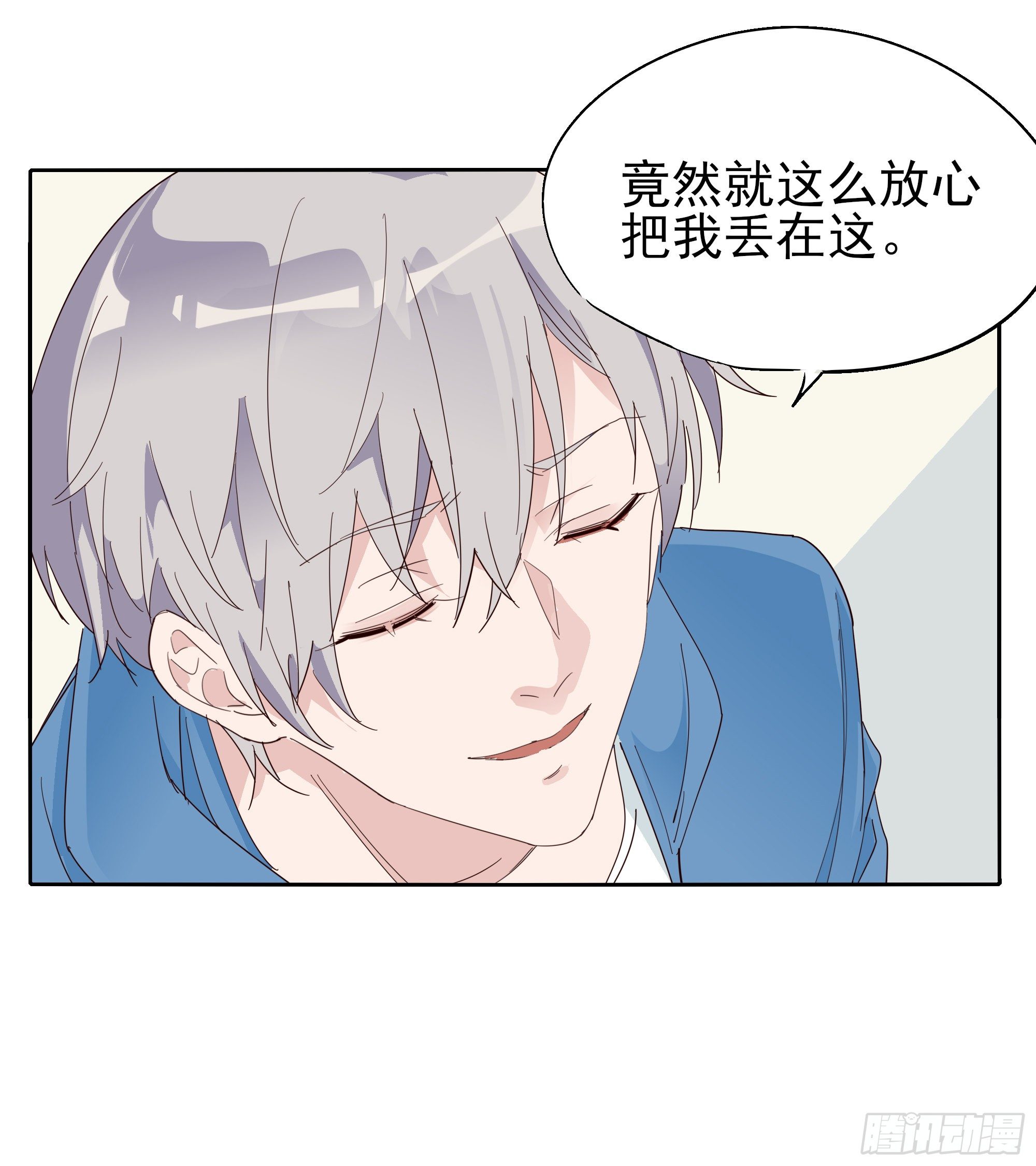 谁也阻止不了-第108话