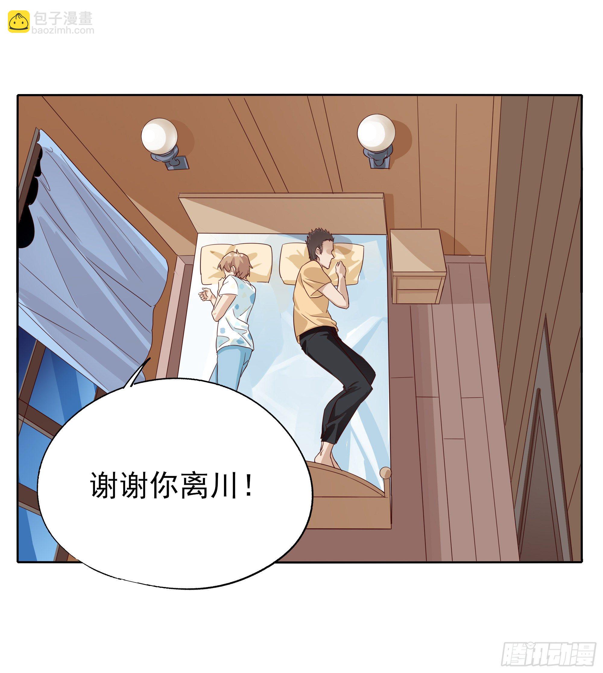 谁也阻止不了-第108话