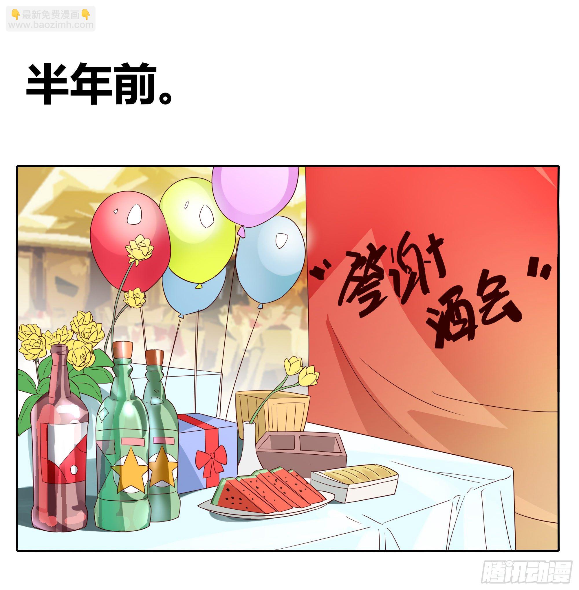 谁也阻止不了-第108话