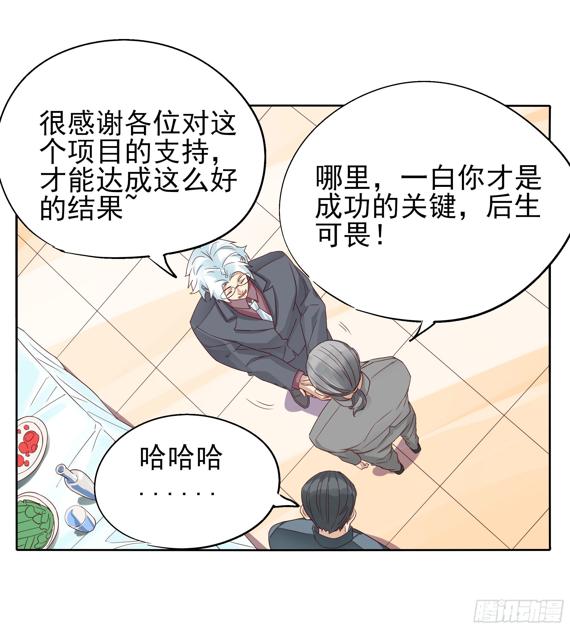 谁也阻止不了-第108话