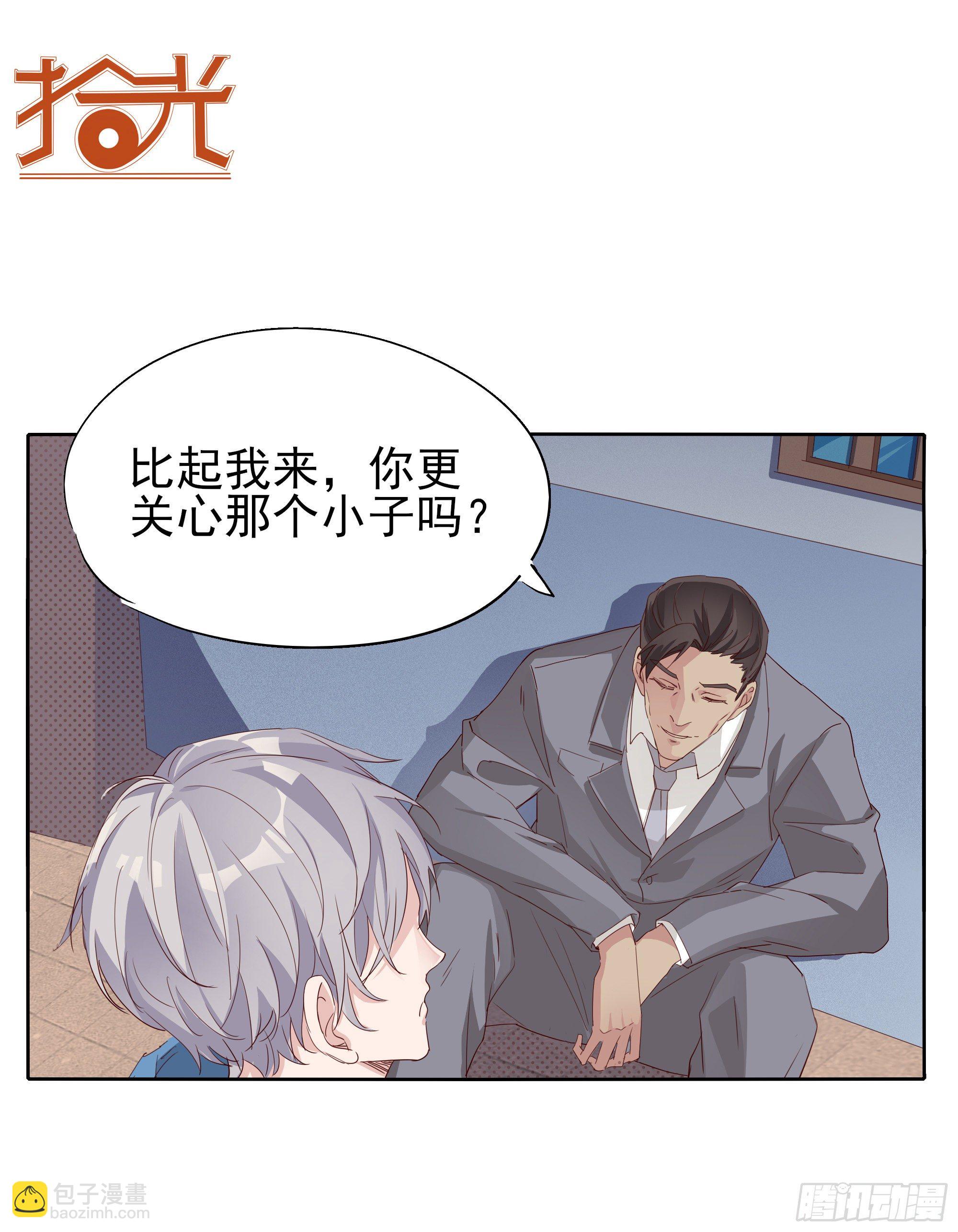 我回来了(1/2)-第110话