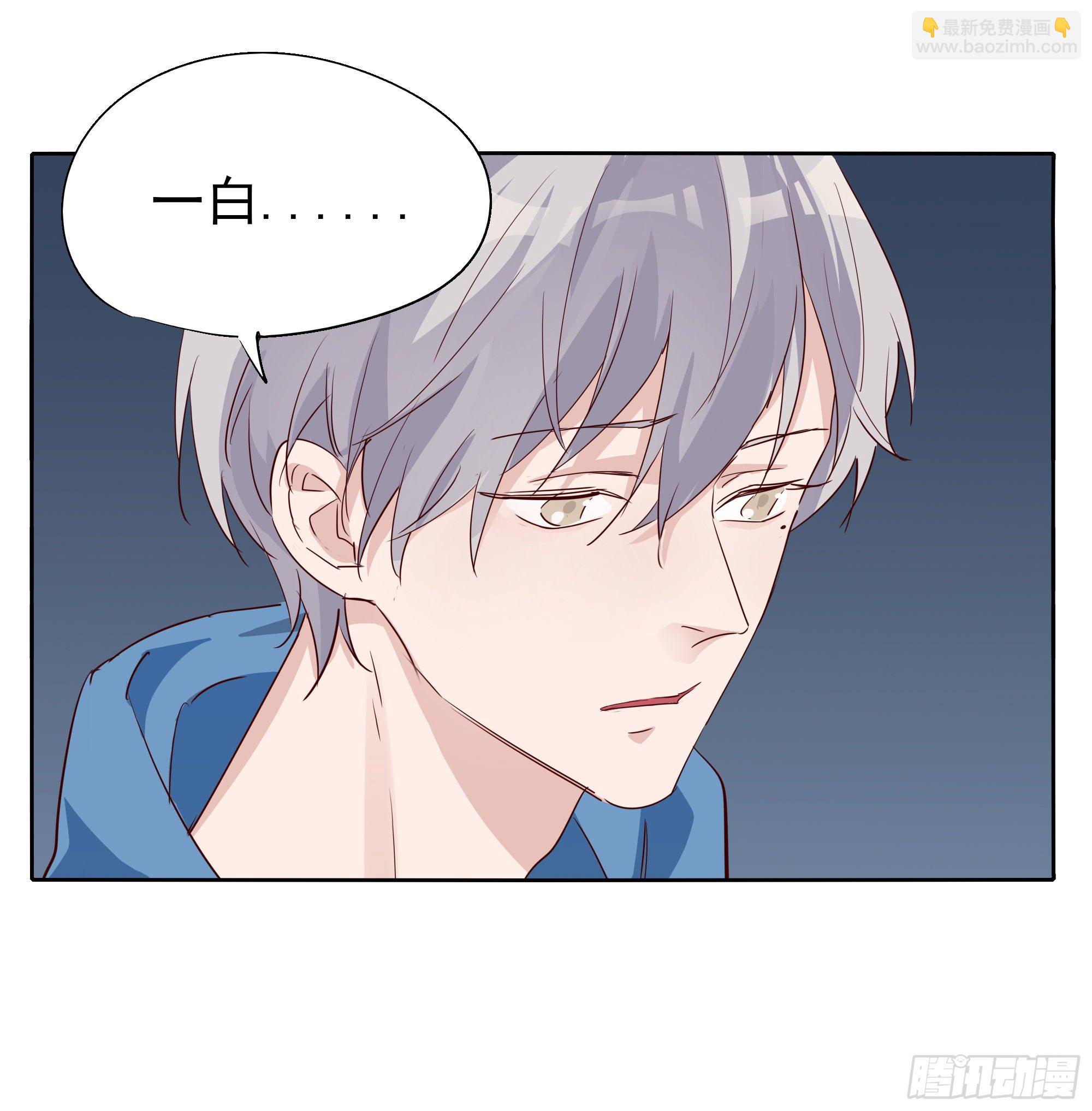 我回来了(1/2)-第110话