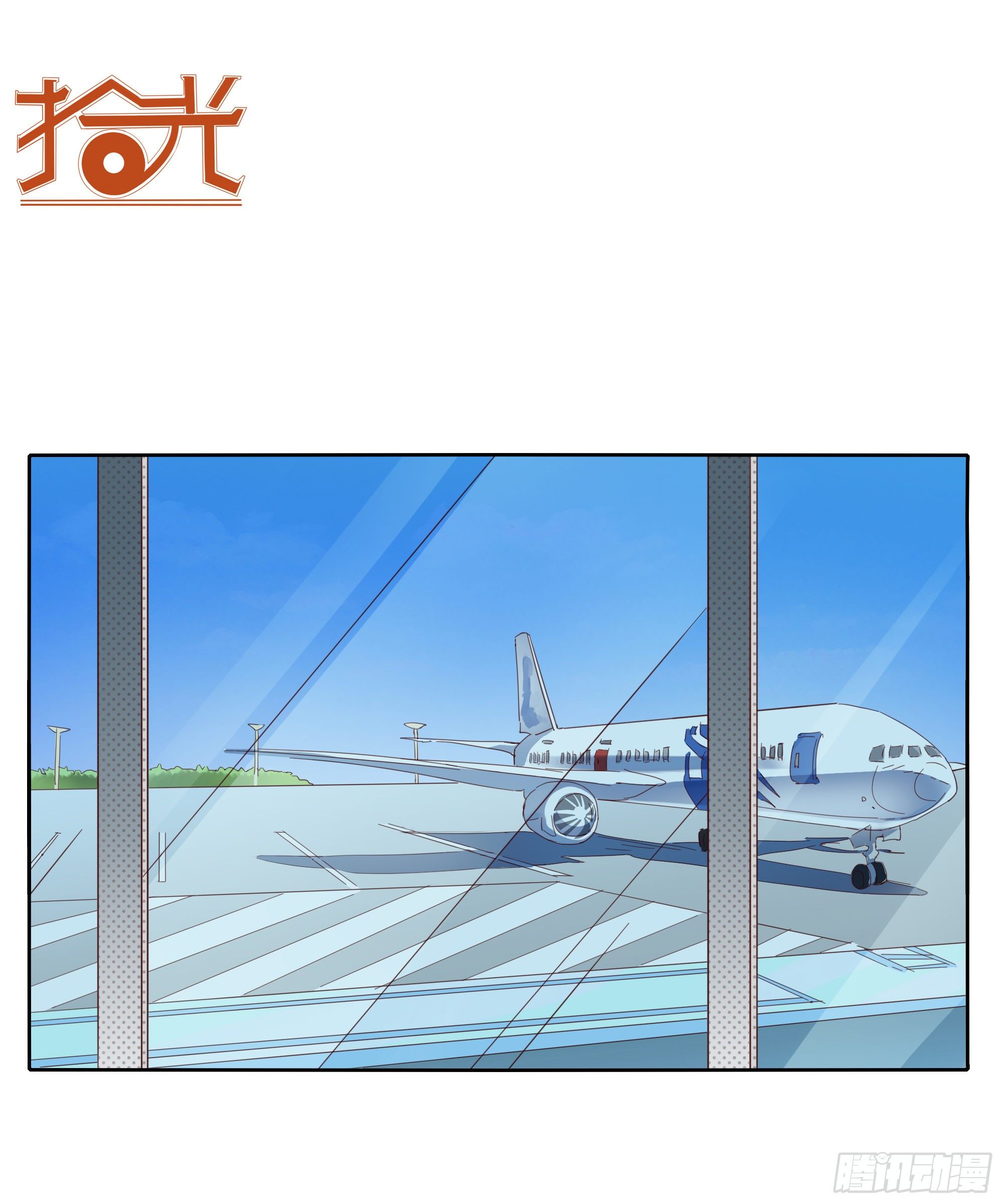 我回来了(1/2)-第110话