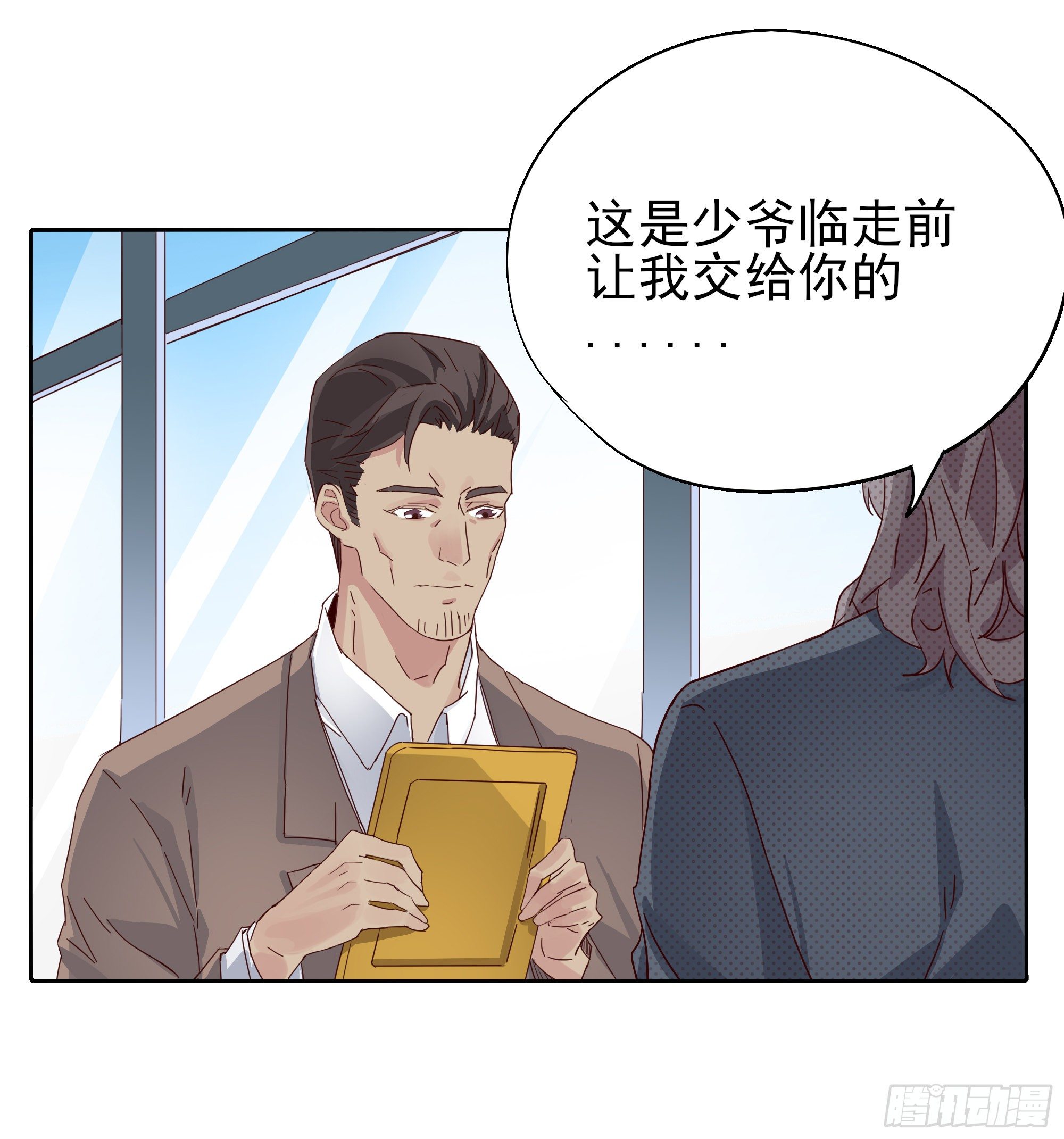 我回来了(1/2)-第110话