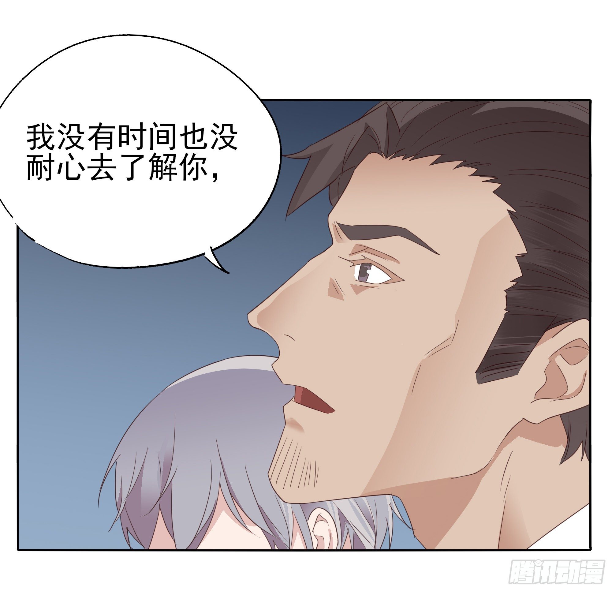 我回来了(1/2)-第110话