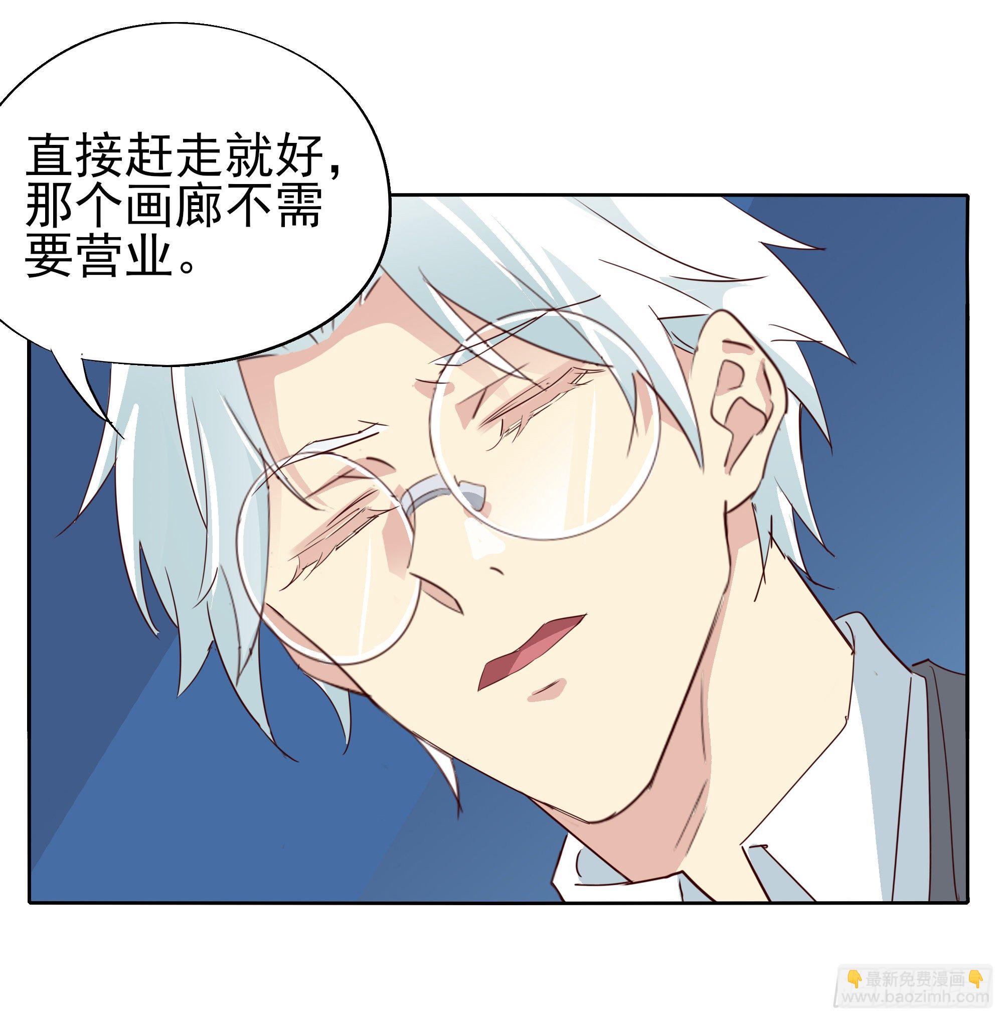 我回来了(1/2)-第110话