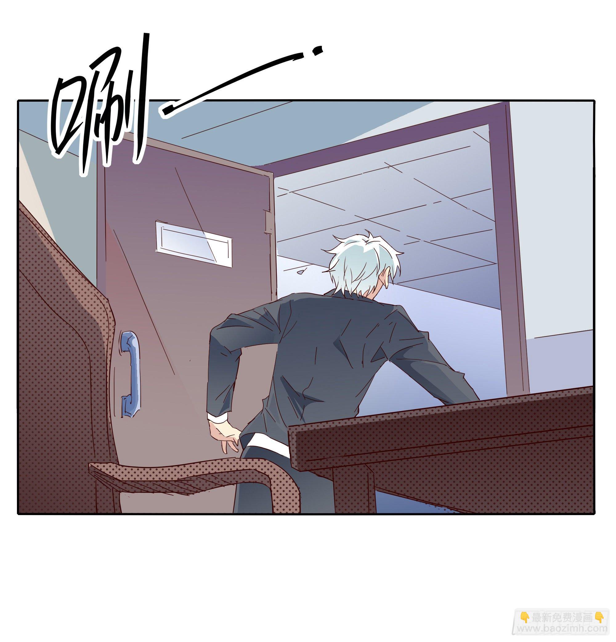 我回来了(1/2)-第110话