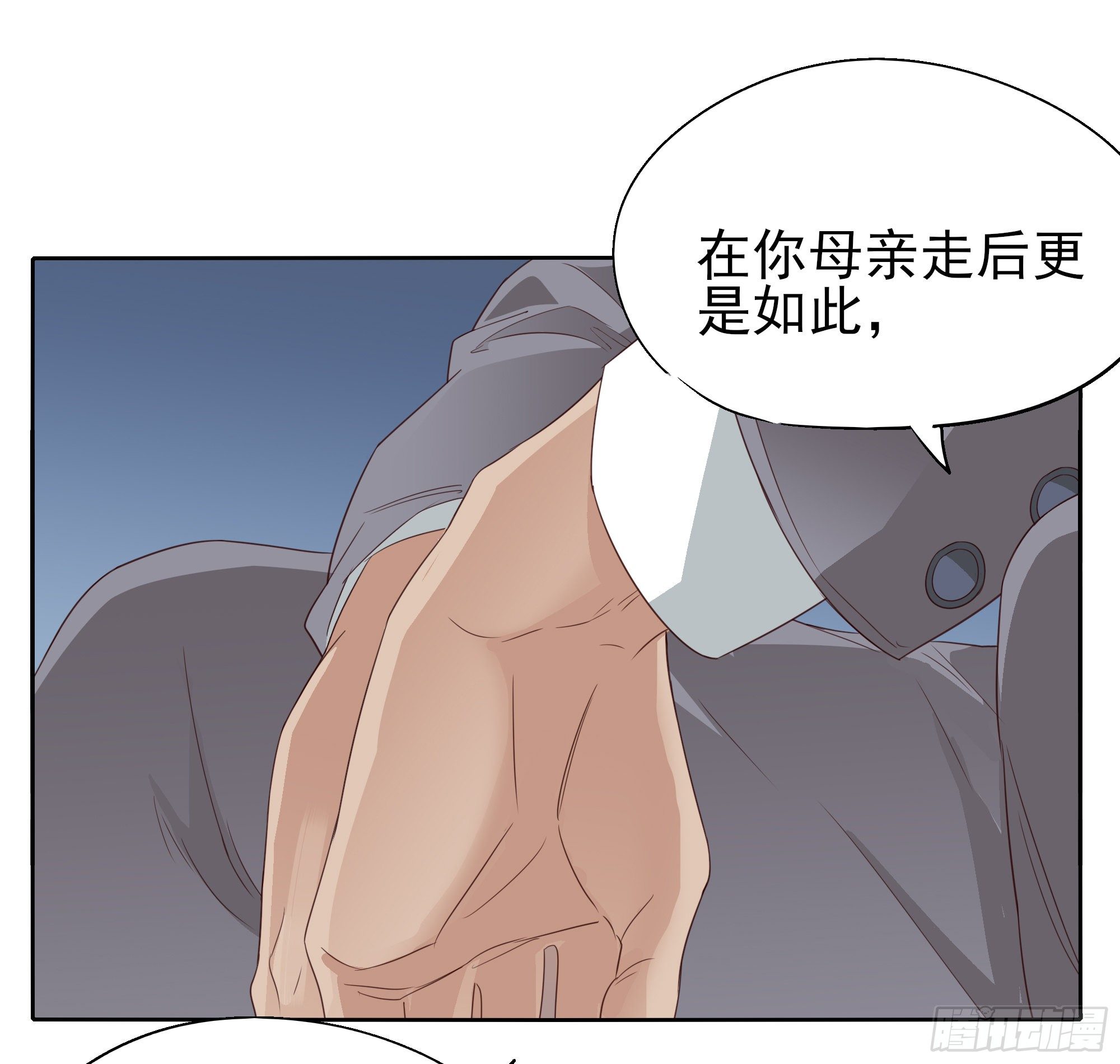 我回来了(1/2)-第110话