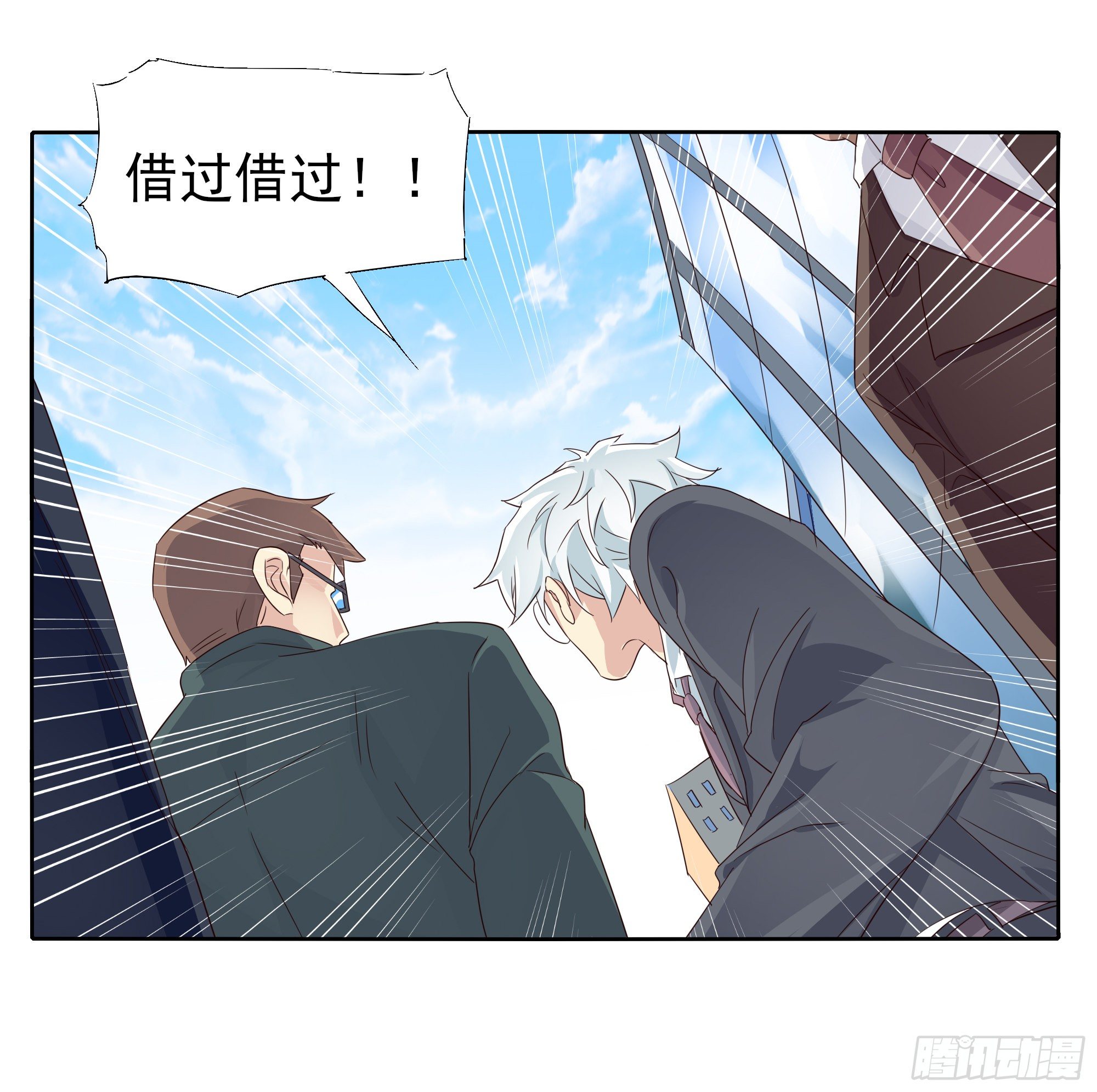 我回来了(1/2)-第110话