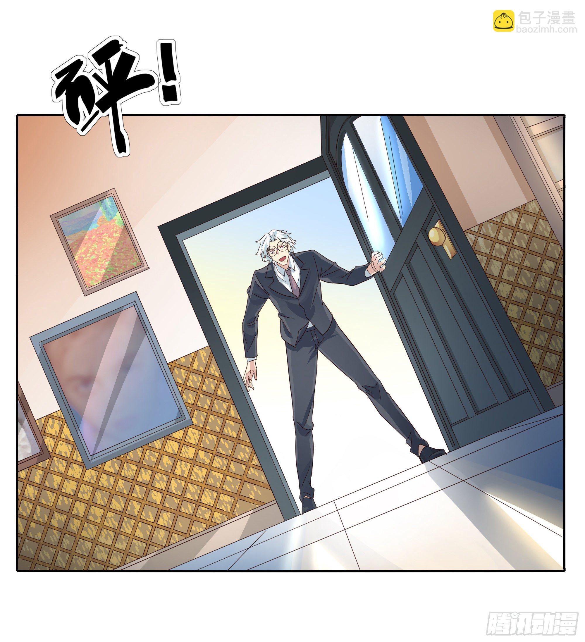 我回来了(1/2)-第110话