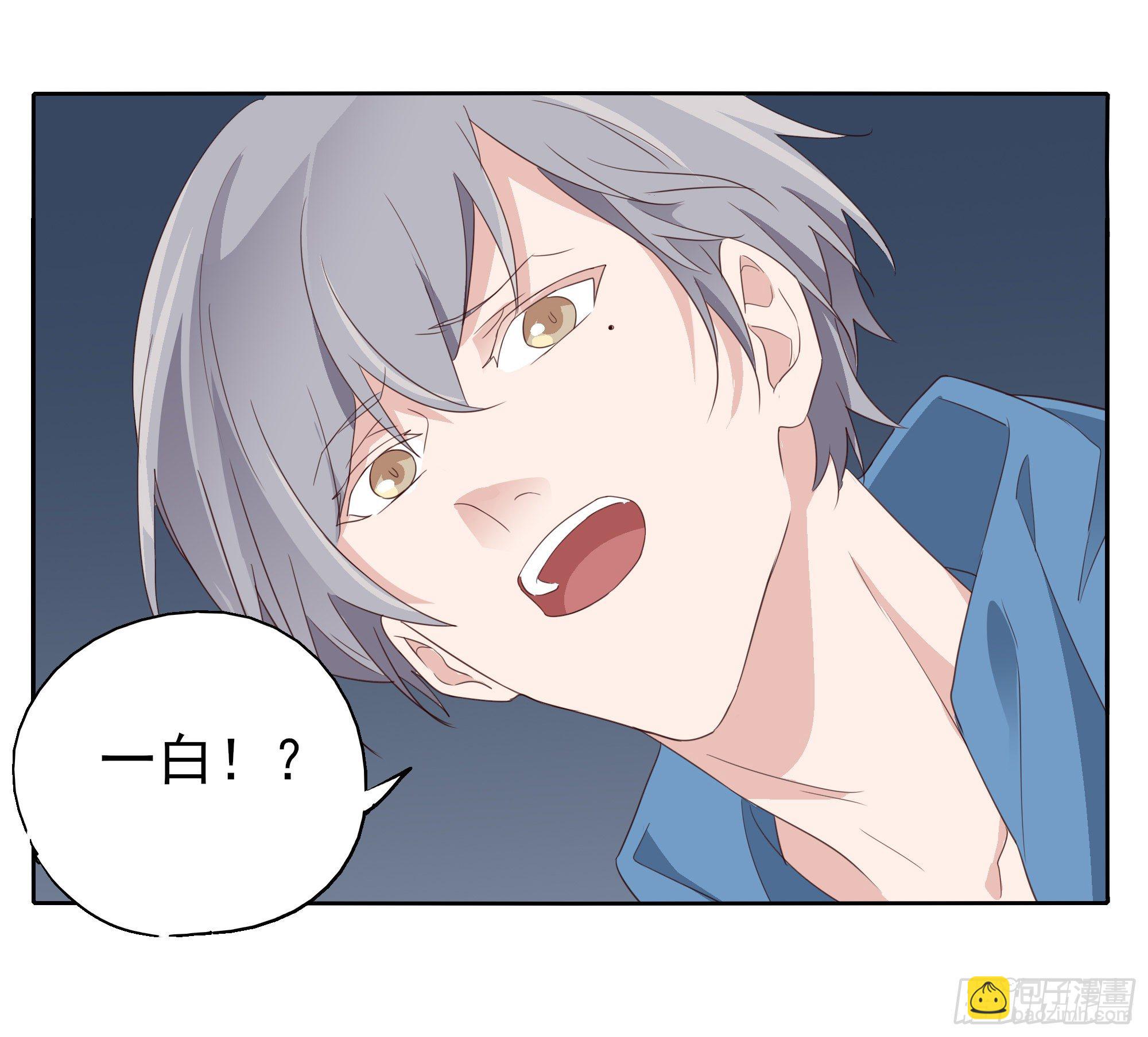 我回来了(1/2)-第110话