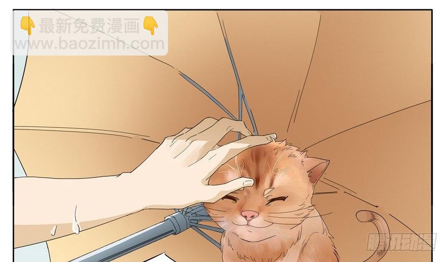 下雨天最适合牵手了-第12话