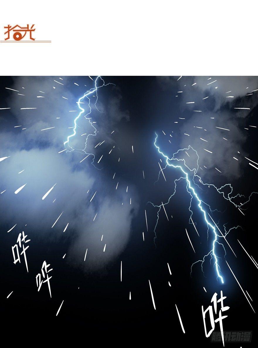 下雨天最适合牵手了-第12话