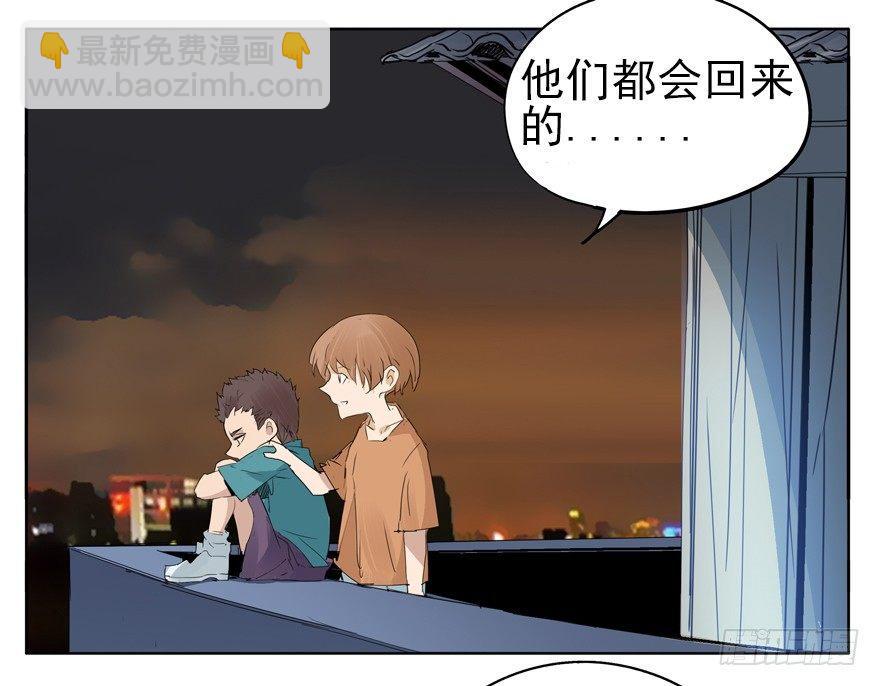 下雨天最适合牵手了-第12话