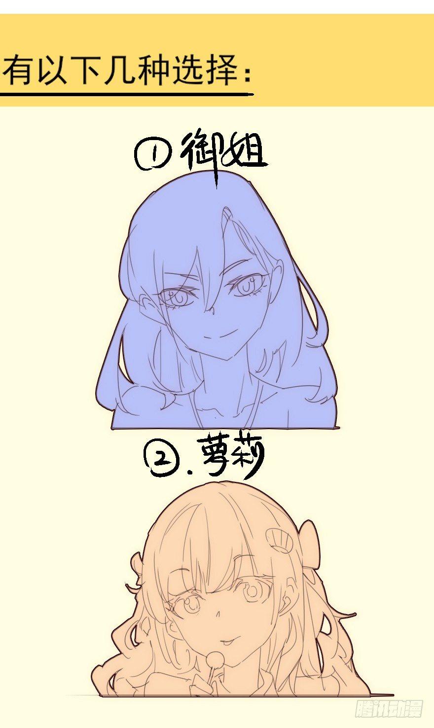 下雨天最适合牵手了-第12话