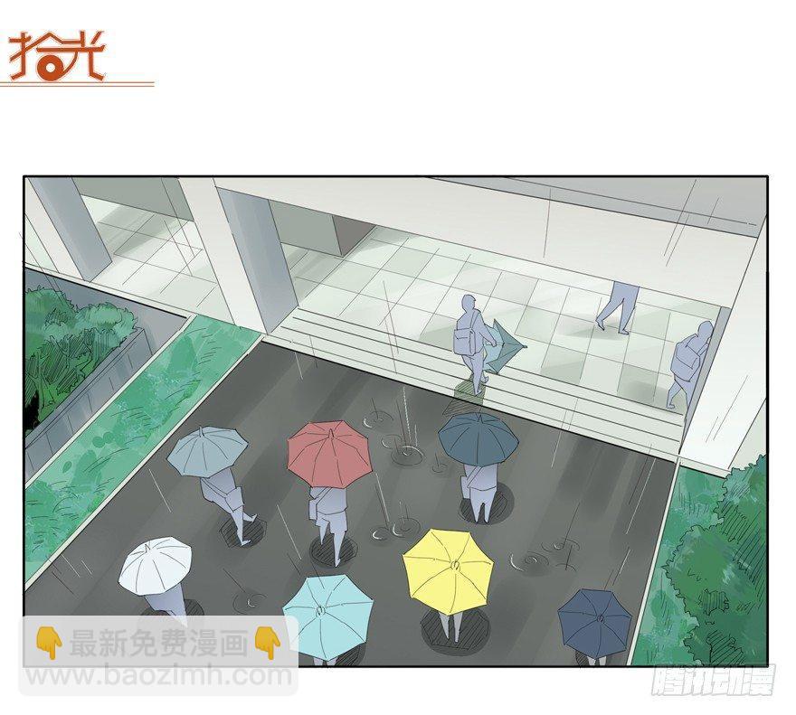 下雨天最适合牵手了-第12话