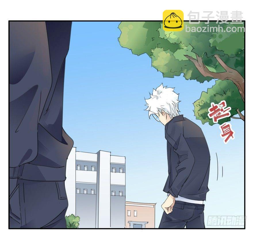 我的热血都留给了你！-第14话