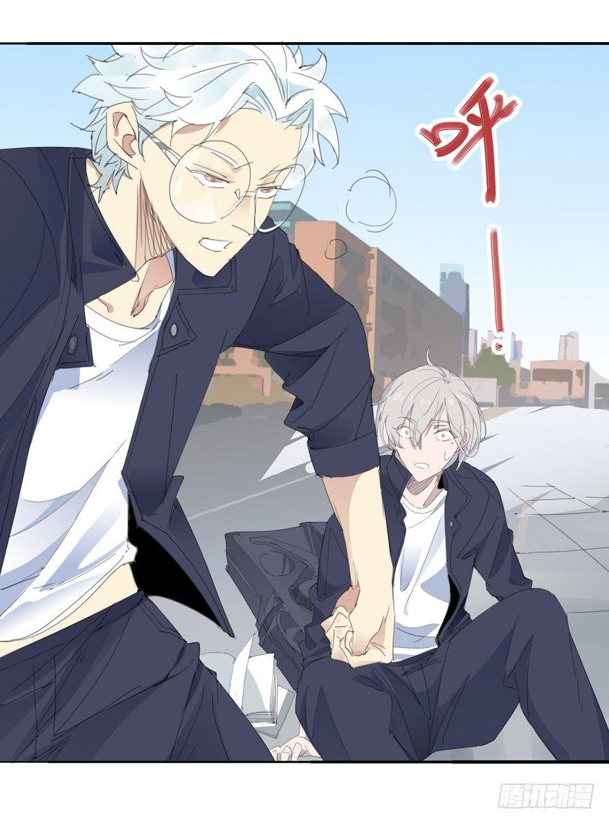 我的热血都留给了你！-第14话