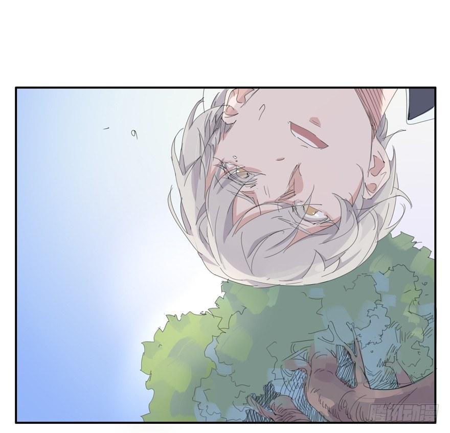 我的热血都留给了你！-第14话