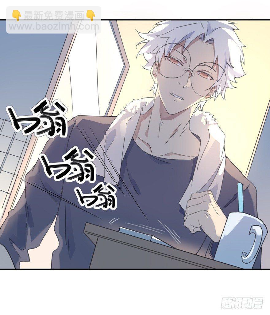 我的热血都留给了你！-第14话