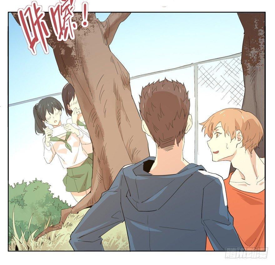 作出选择吧！阿城！-第16话