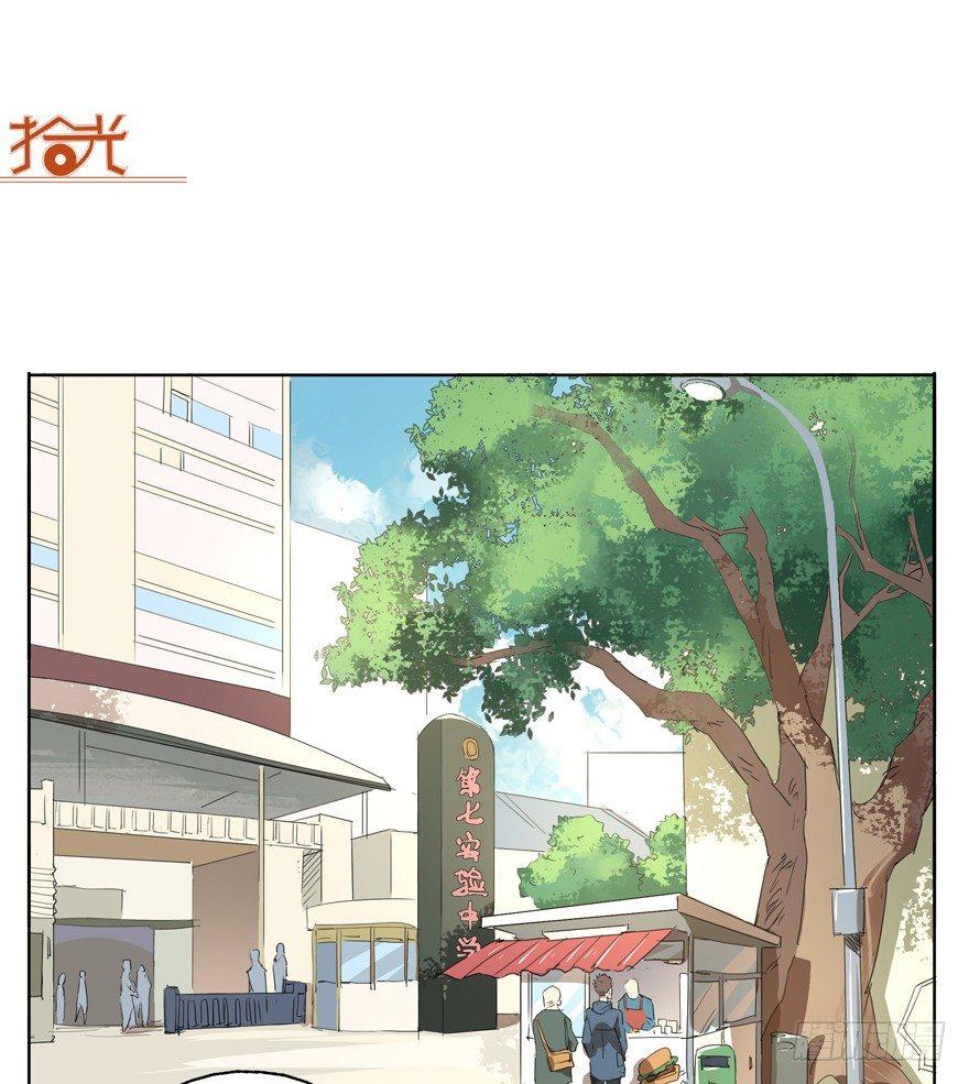 作出选择吧！阿城！-第16话